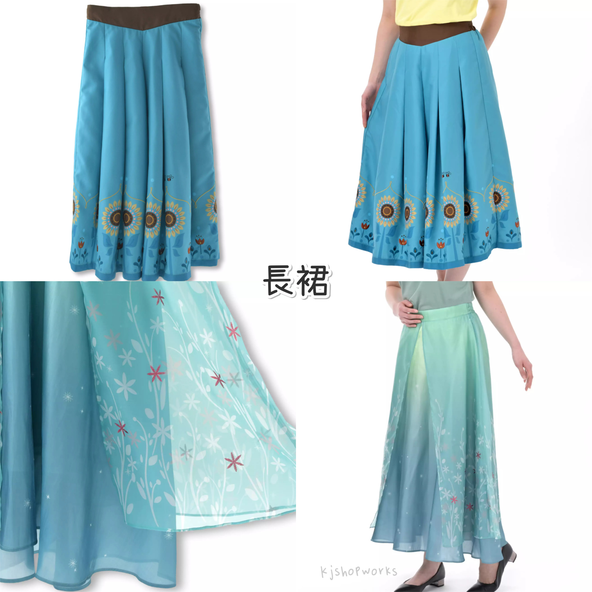 預訂 Frozen Fever 長裙