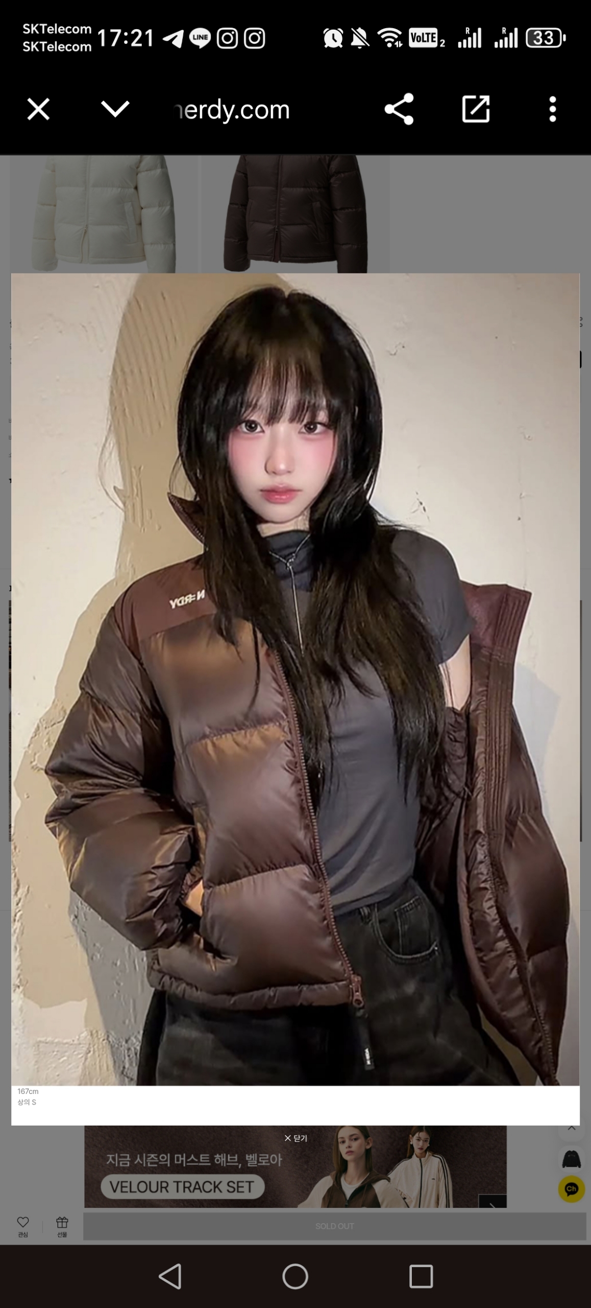 🇰🇷Nerdy 拼色鸭绒羽绒服✨