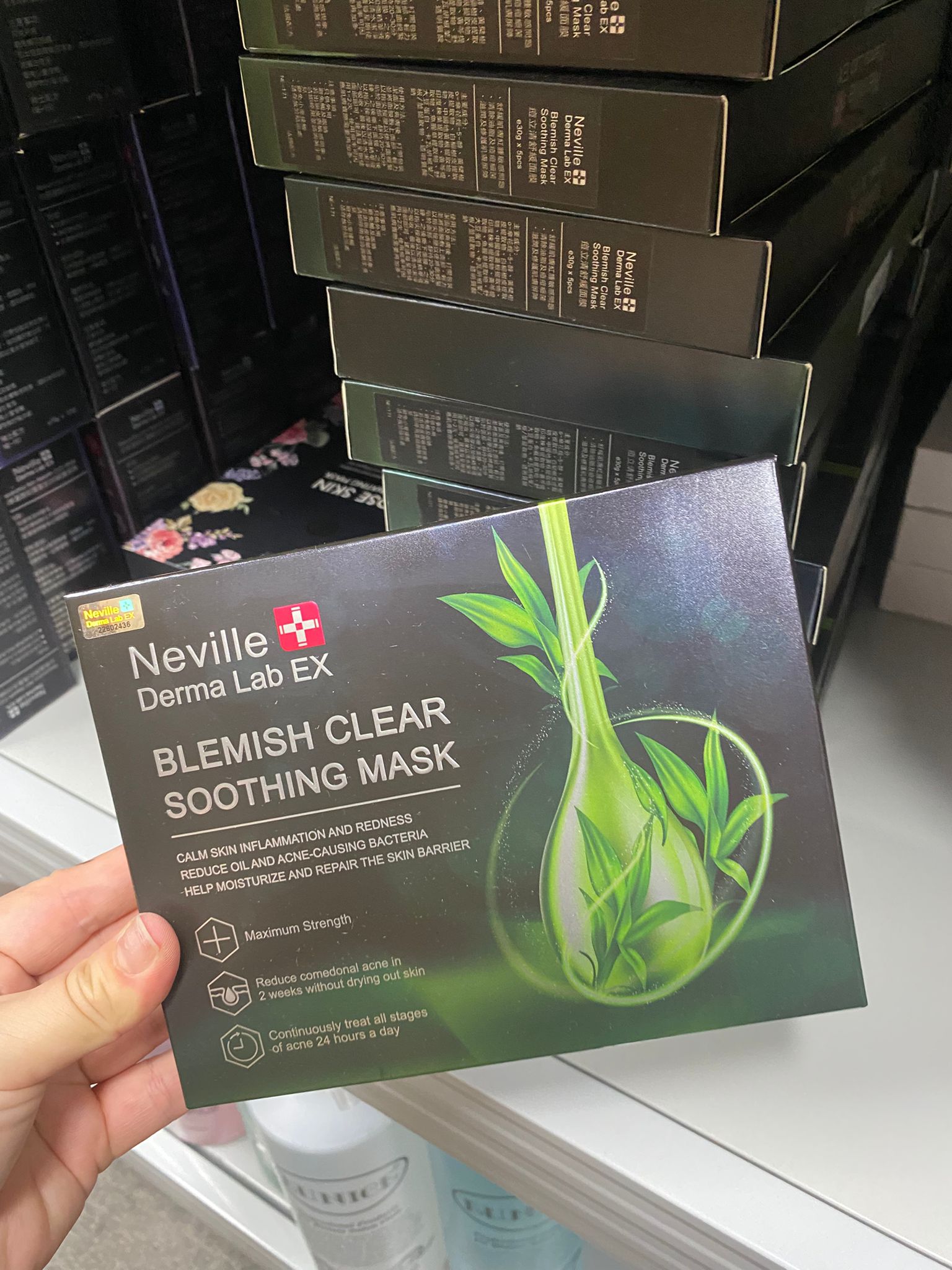 法國Neville Derma Lab Ex 痘立清舒緩面膜 5片一盒