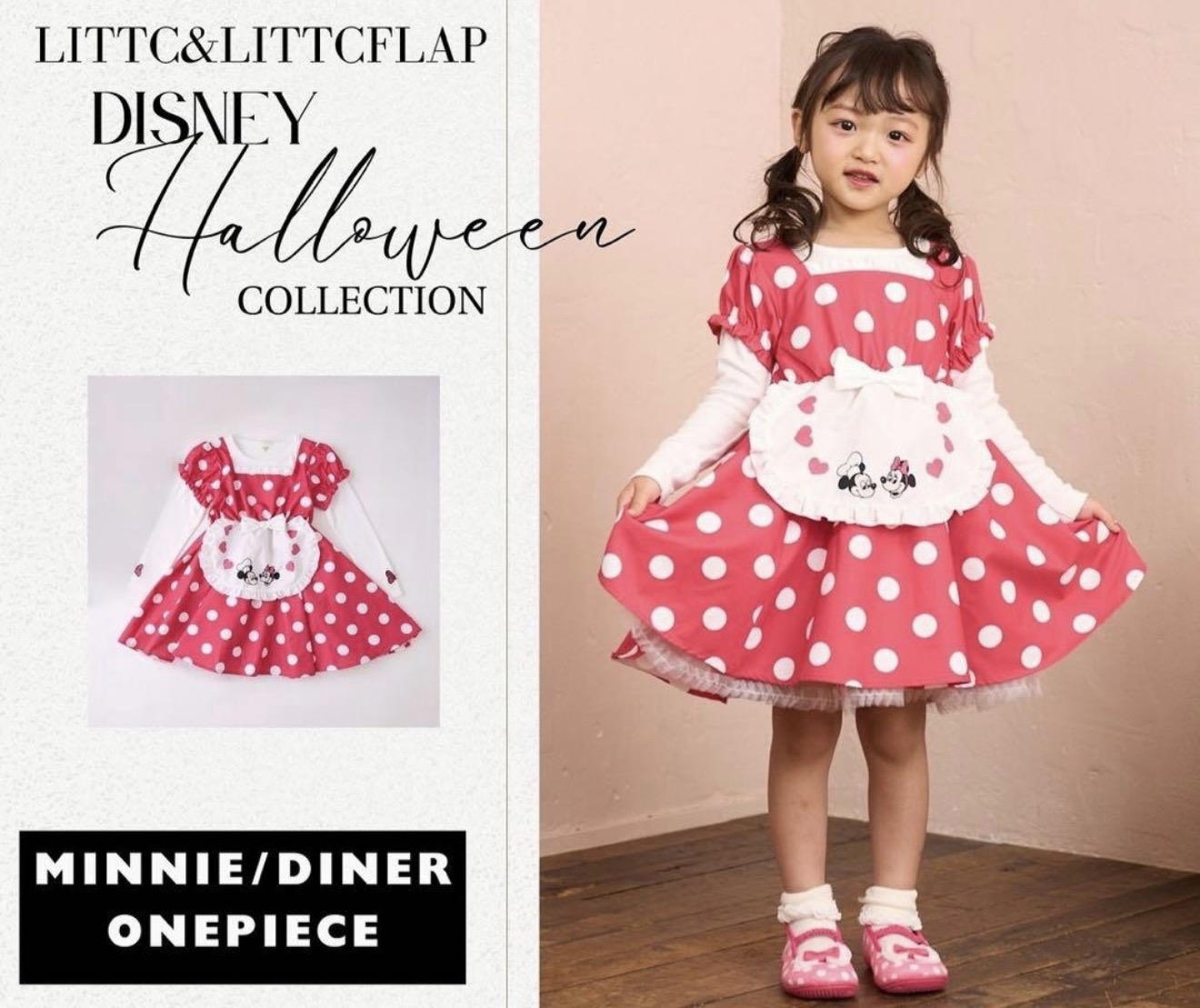 ▫️現貨▫️Littc x Disney Mickey Minnie連身裙