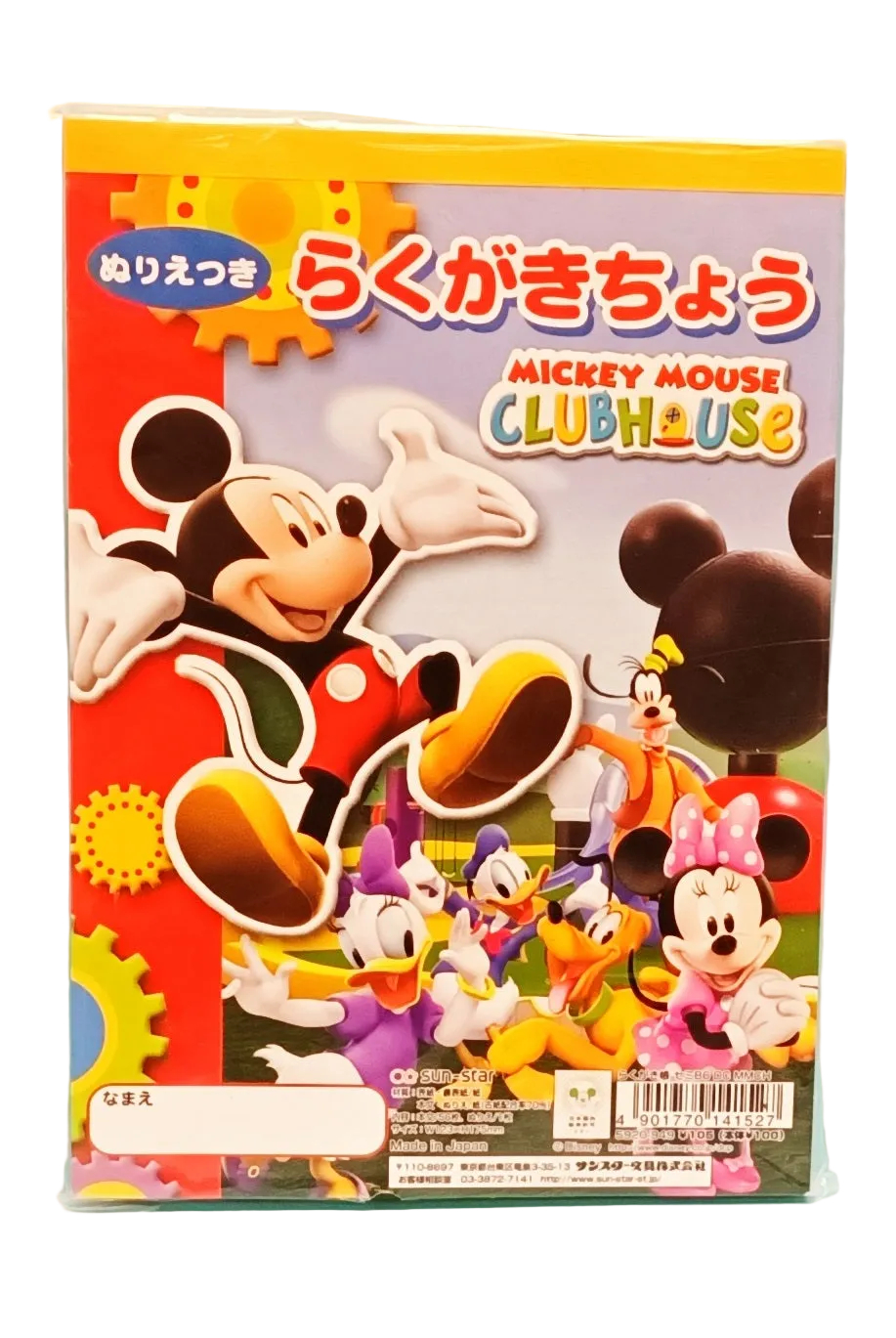 空白筆記本 Mickey Mouse  (5920-949)