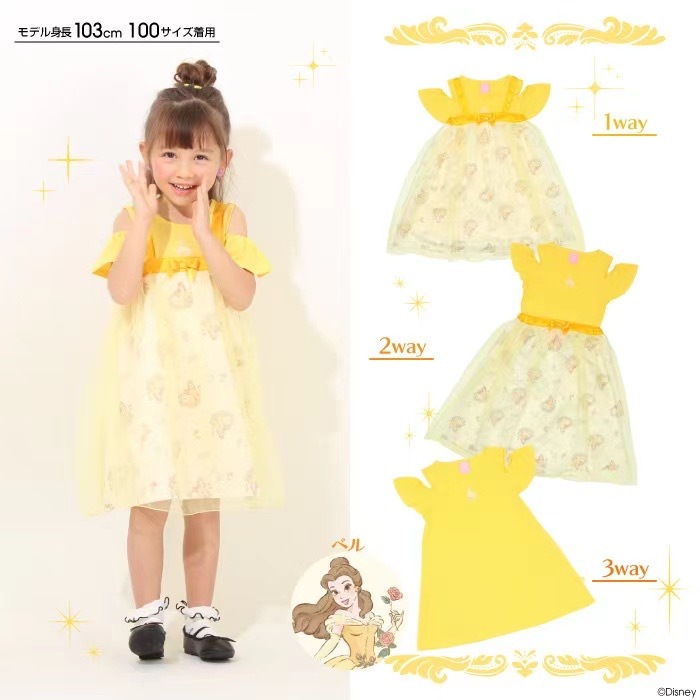 日本BD X DISNEY 3 WAY 連身裙 -1套- 現貨