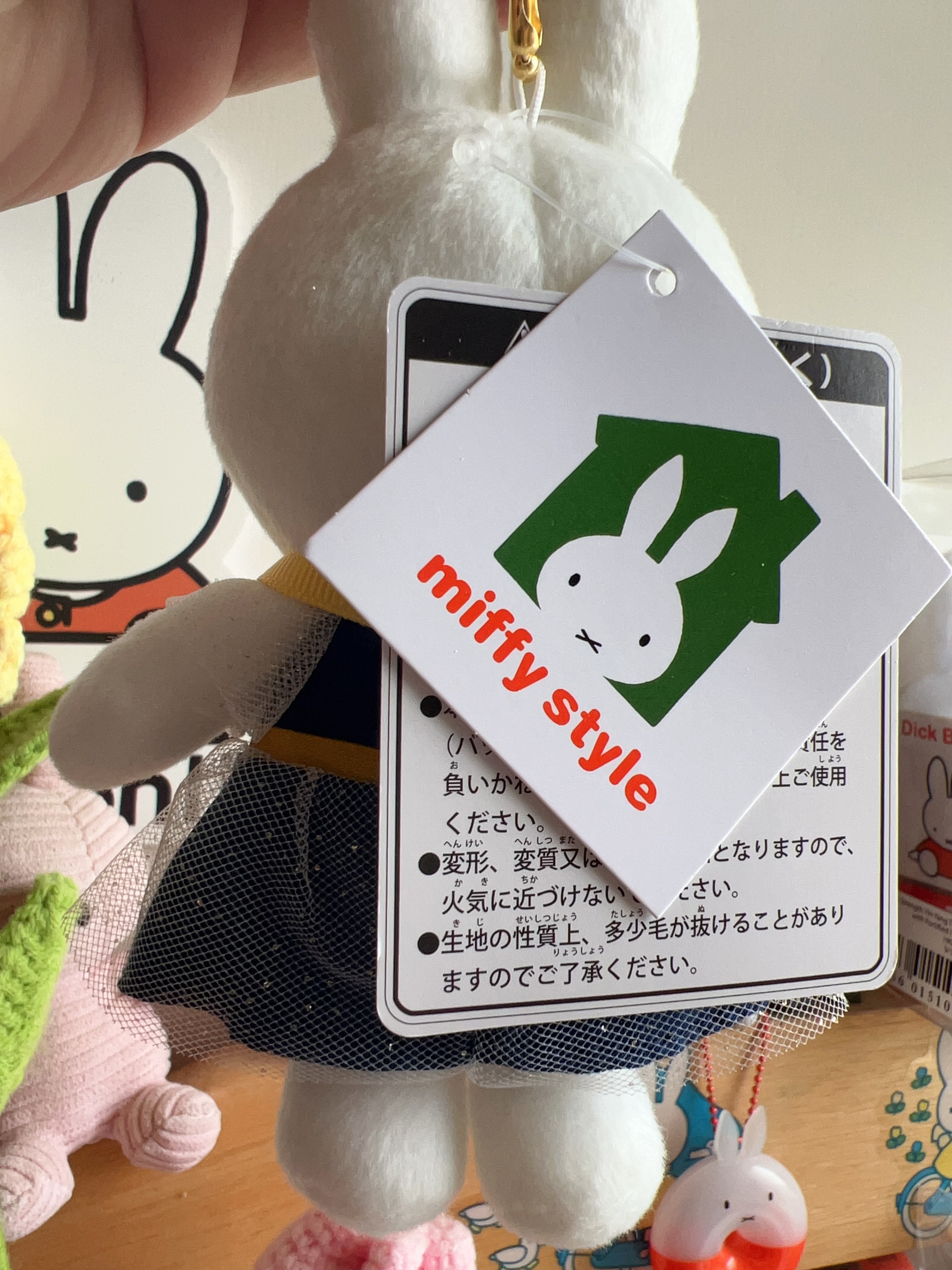 （限量）Miffy 星空keychain公仔