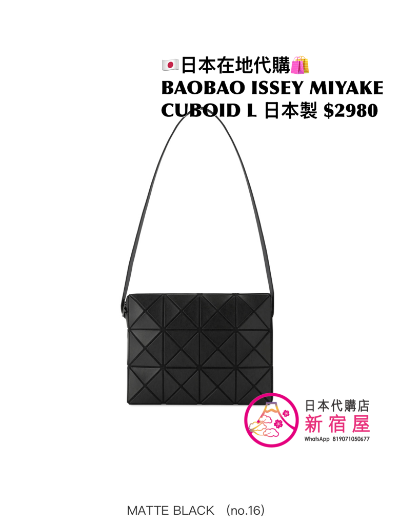 BAOBAO ISSEY MIYAKE CUBOID L