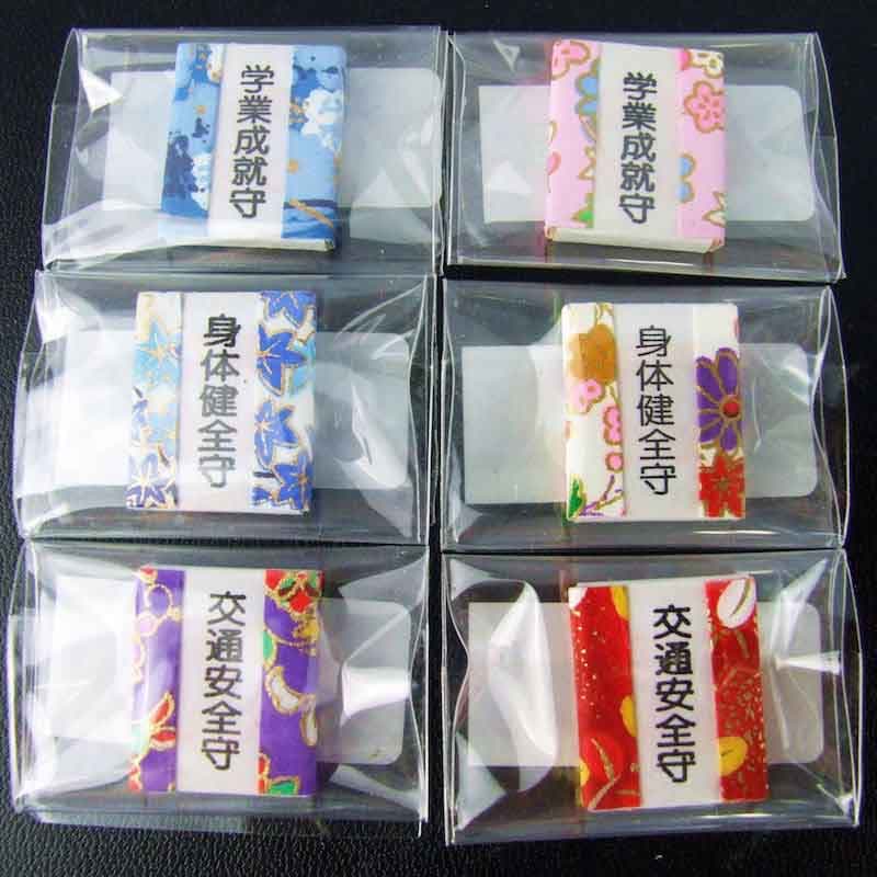 【日本白崎八幡宮】【日本書包形狀的迷你護身符(黑色) + 一個書本形狀的護身符】 