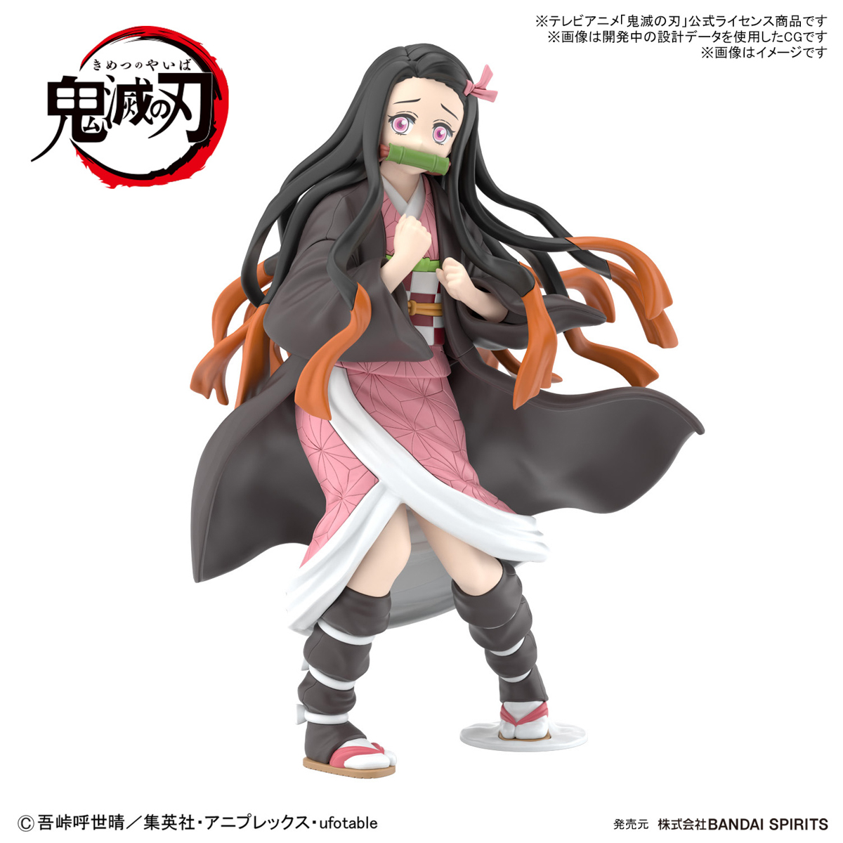 行版) Bandai 鬼滅模型鬼滅之刃竈門禰豆子Demon Slayer: Kimetsu no 