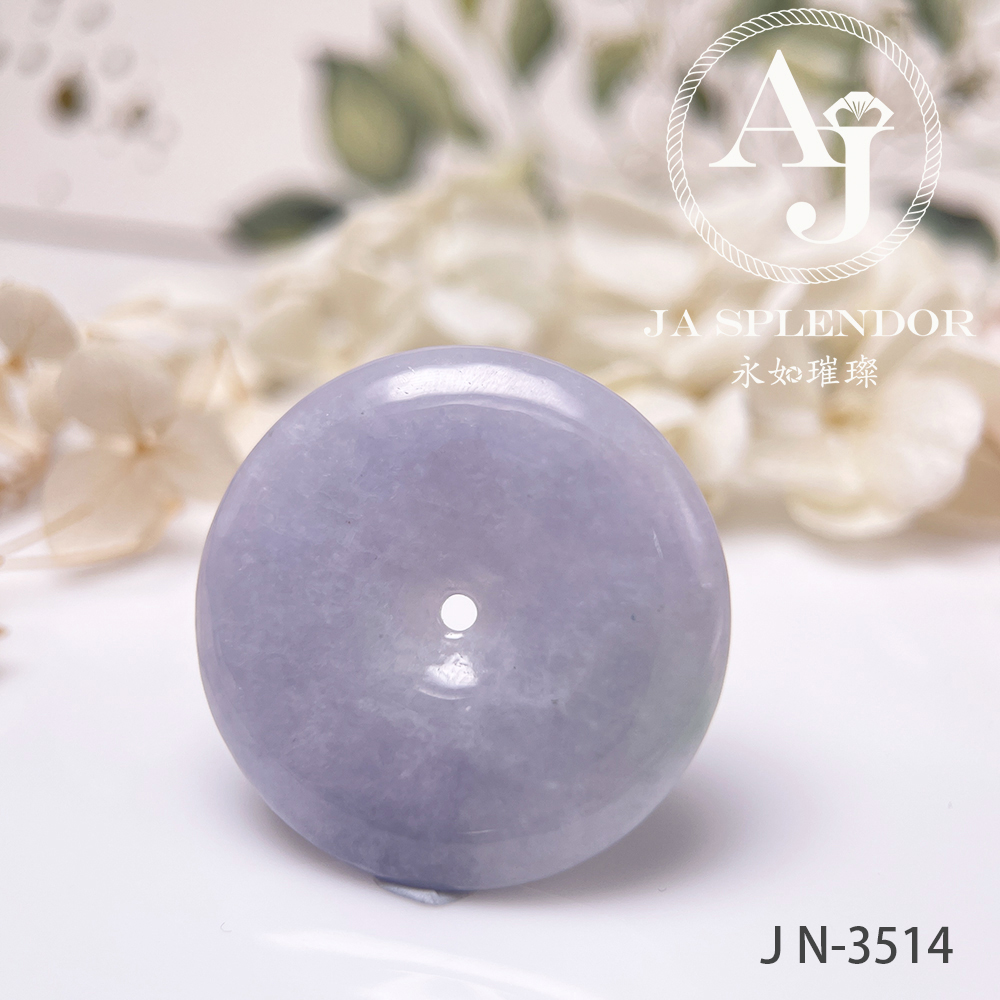 JN-3514 天然翡翠A玉 紫玉大平安扣吊墜