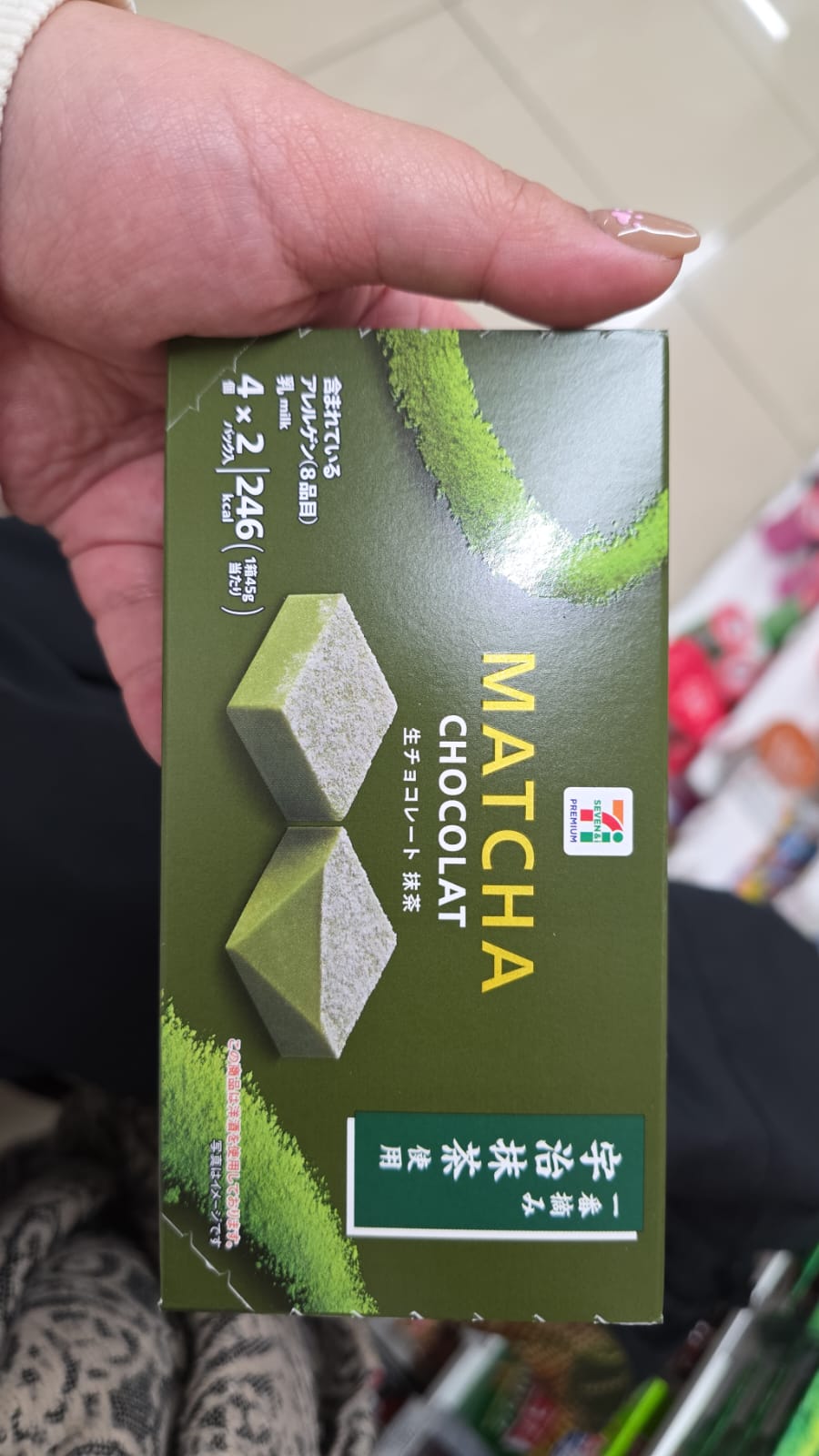 Seven Premium 生巧克力抹茶