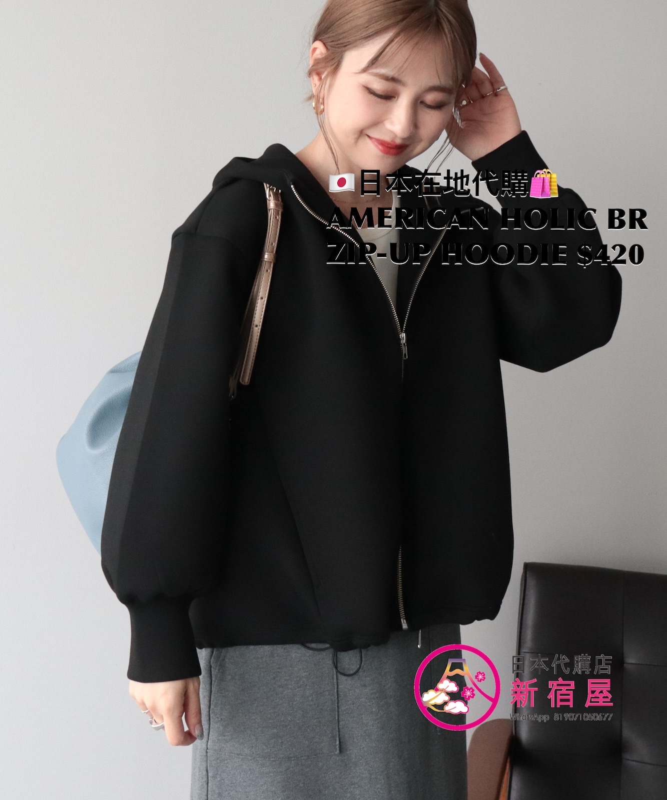 AMERICAN HOLIC BACK-RUFFLE PONTE ZIP-UP HOODIE 