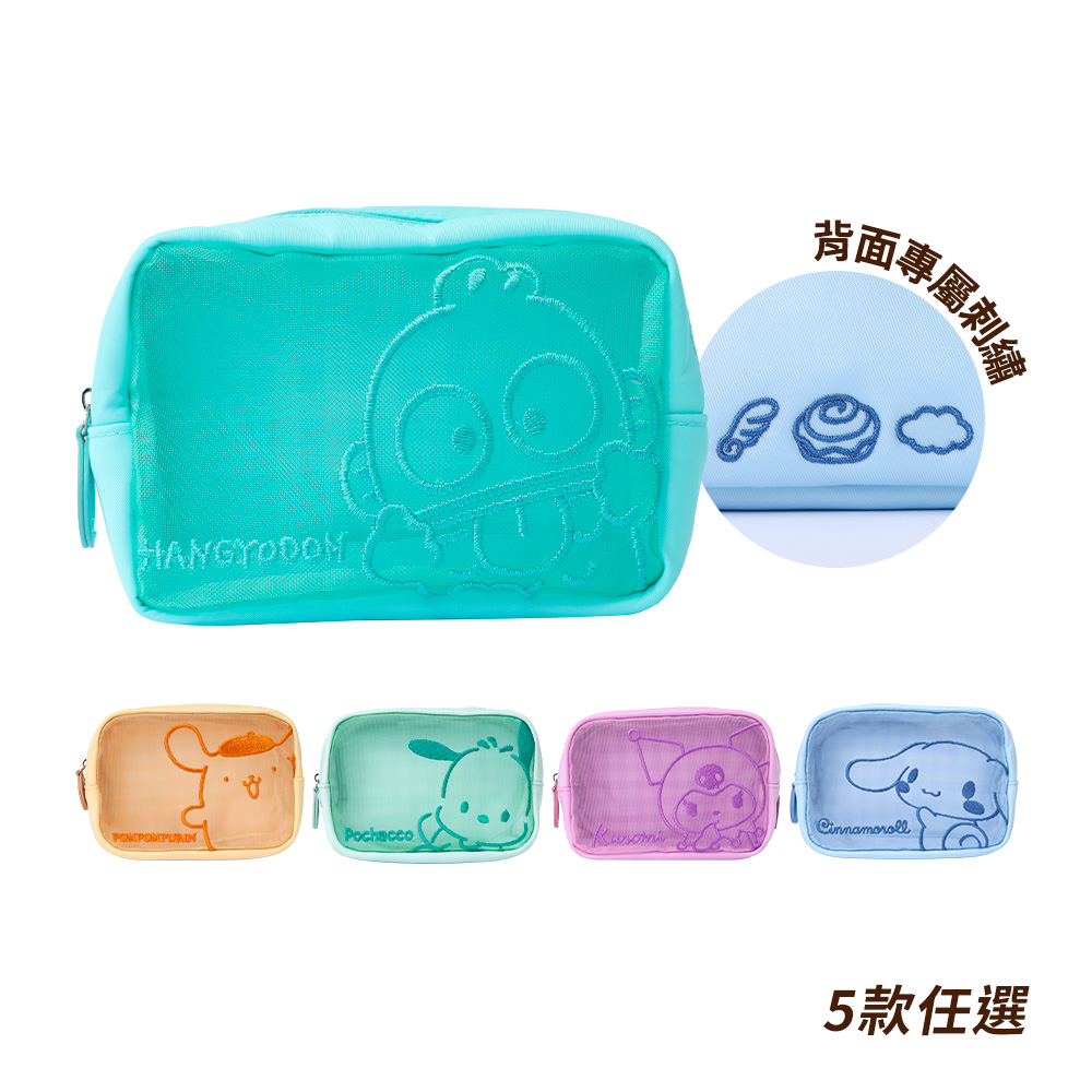 【台灣】Sanrio Characters 刺繡網紗收納包