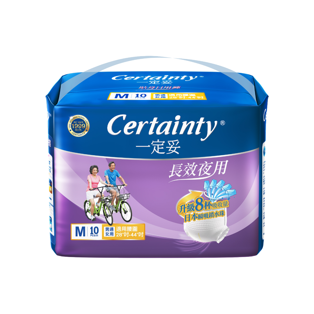 Certainty一定妥 超特吸成人褲 夜用