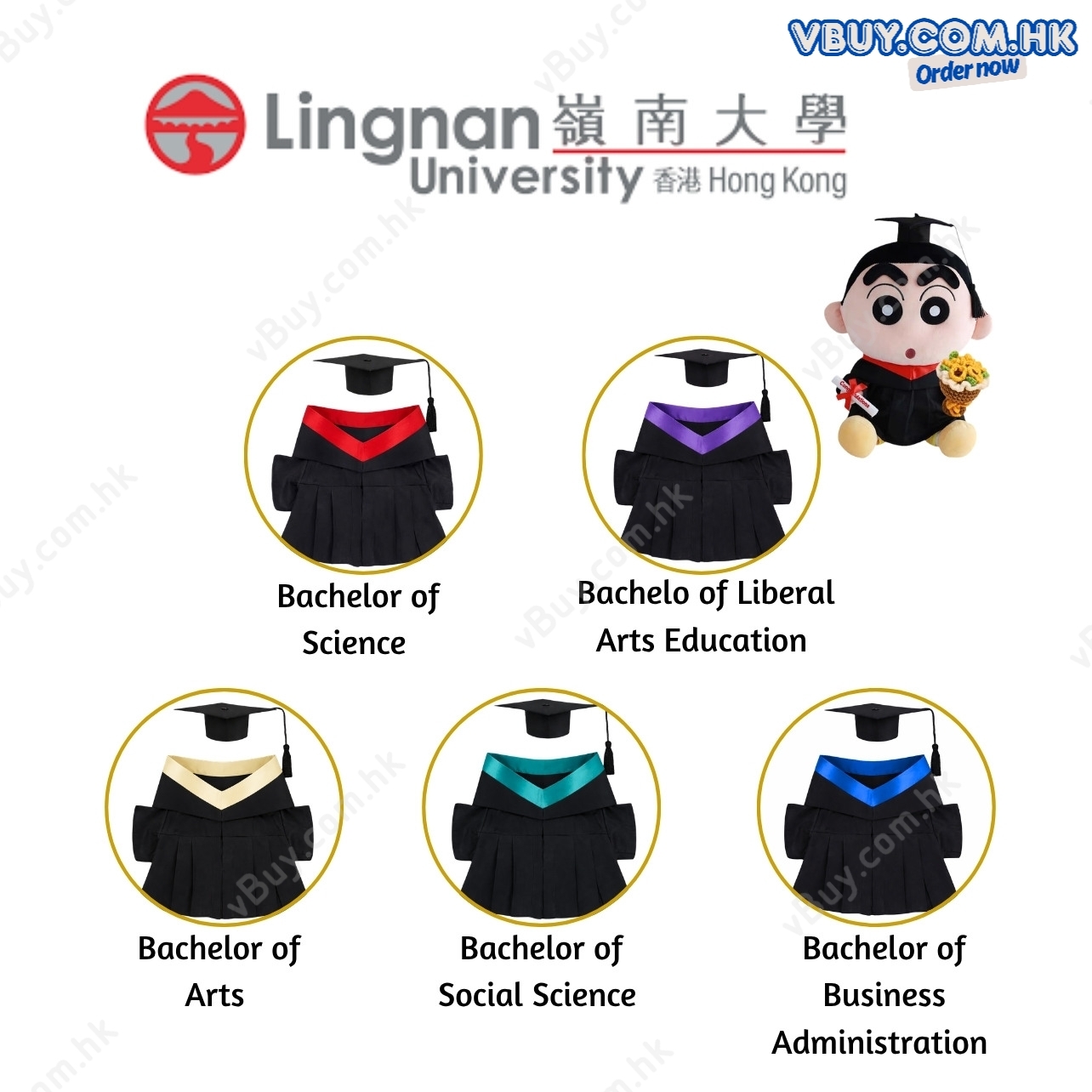 vBuy 訂製嶺南大學公仔畢業袍  嶺大Lingnan LU公仔畢業袍 可加綉字 加1綉名獨一無二