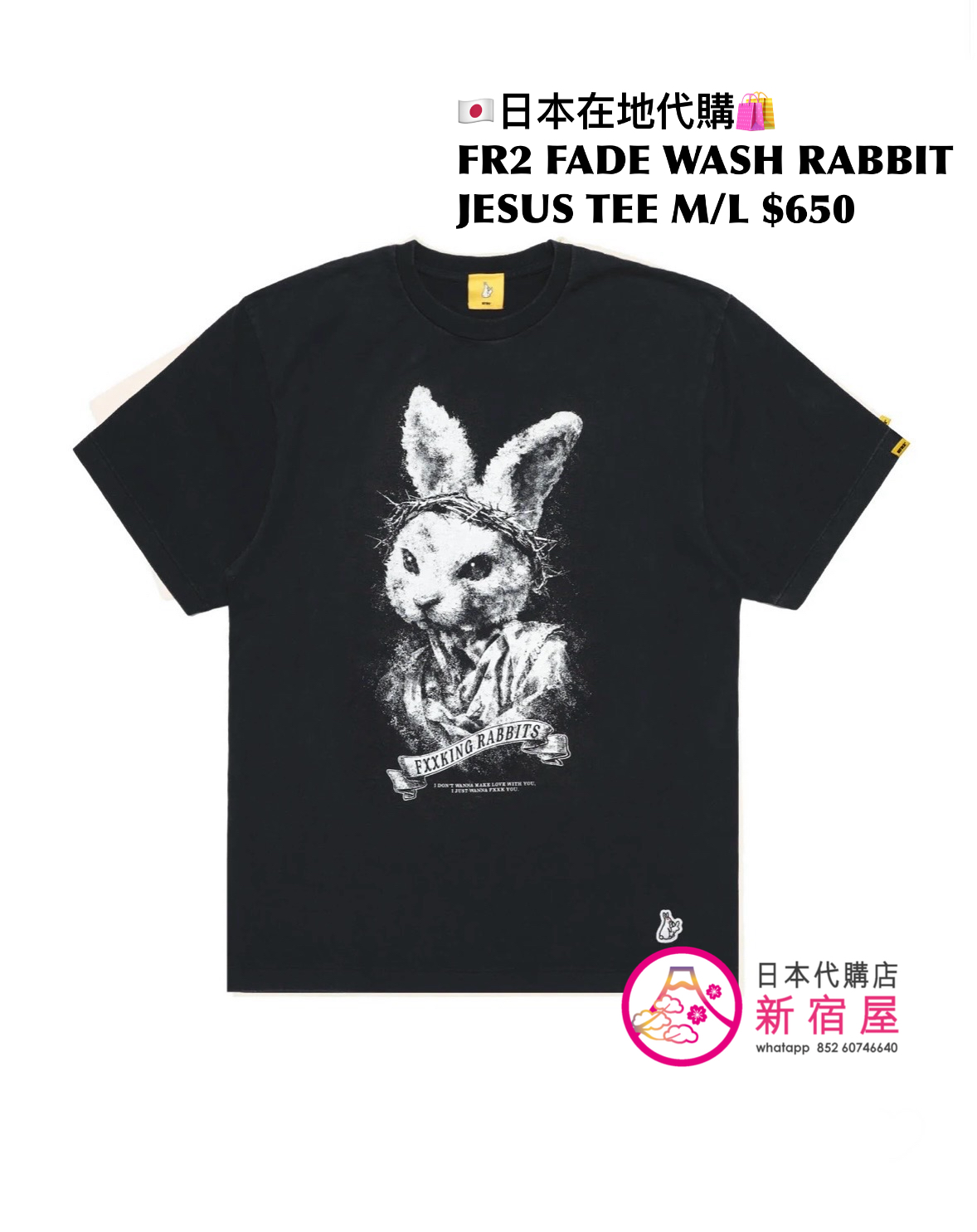 FR2 FADE WASH RABBIT JESUS T-SHIRT 