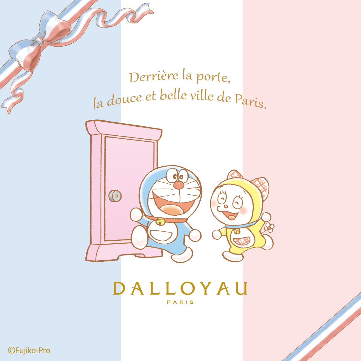 [訂購] 多啦A夢Dalloyau 朱古力夾心餅乾 （送限定掛飾)