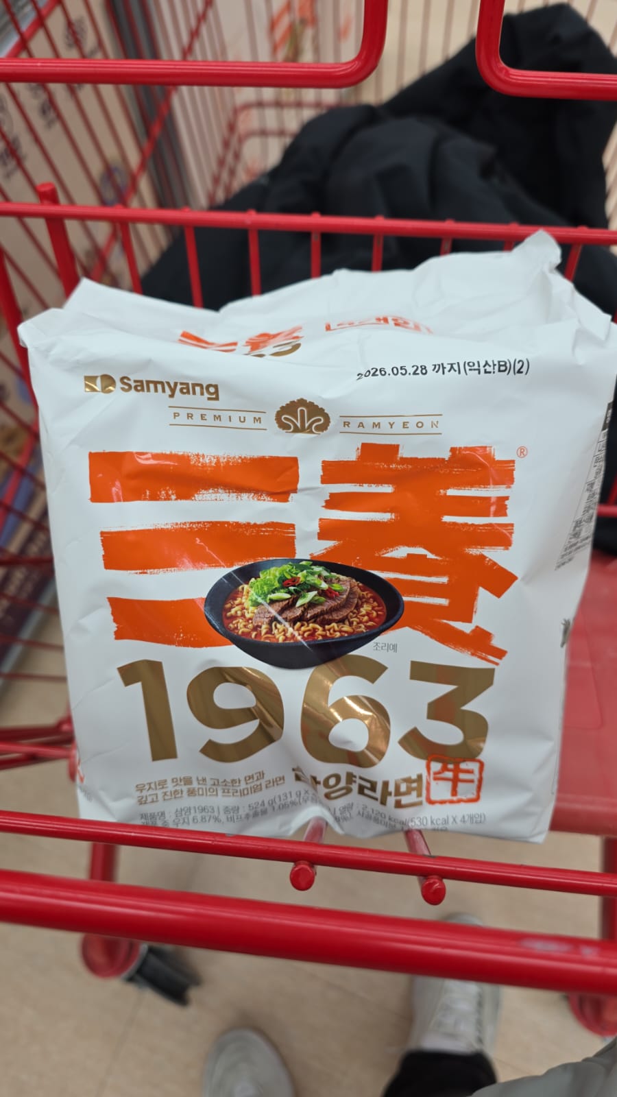 「三養1963」高級牛肉湯麵