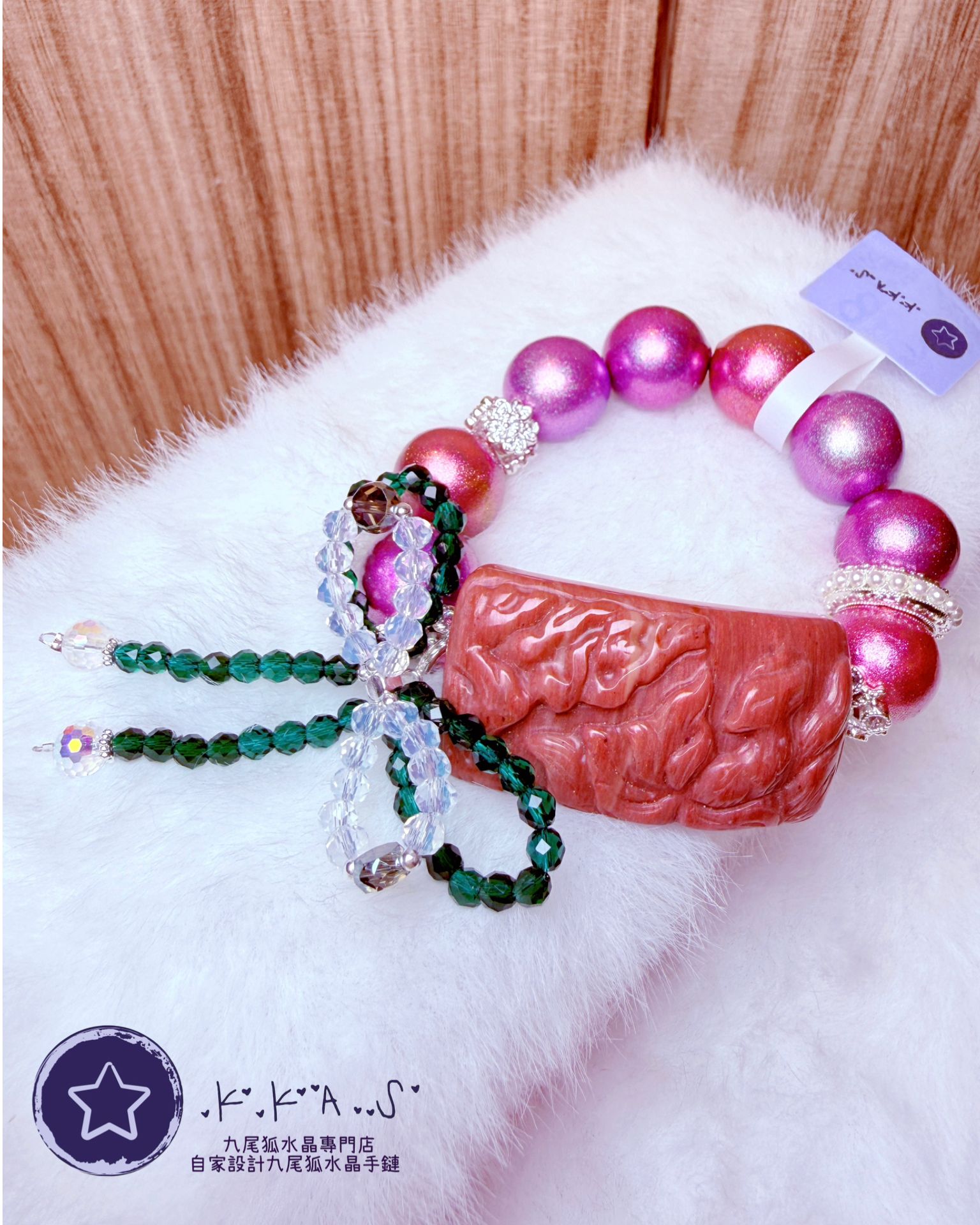 K00028 粉天河石九尾狐 自家設計手鏈