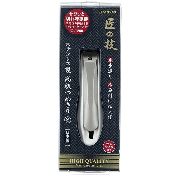 🔥🔥【日本製《匠之技》微型精密不鏽鋼指甲鉗】S號