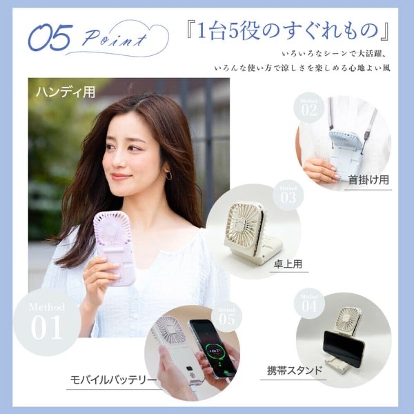 日本直送 炎炎夏日，涼意隨行 — MASCLUB．掛頸風扇