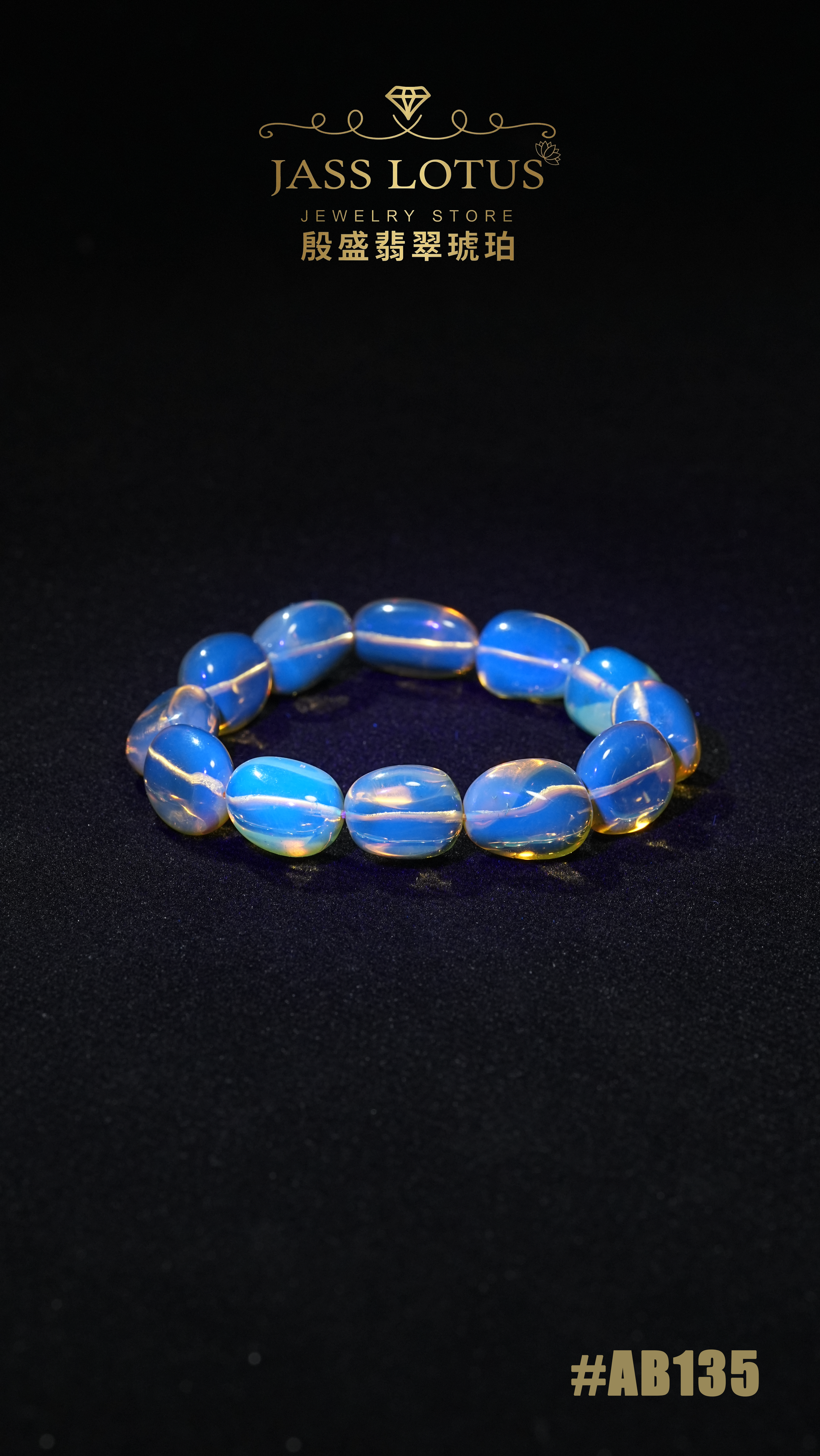 淨水高藍珀隨形手串