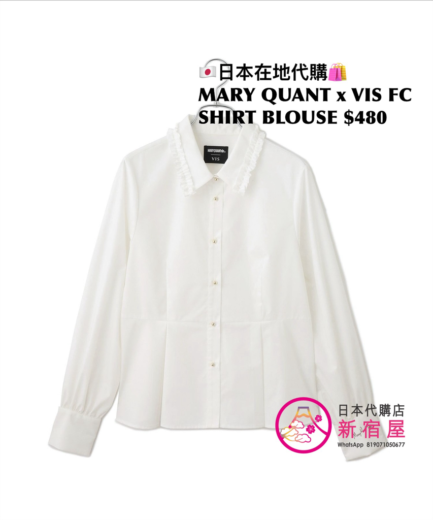 MARY QUANT x VIS FRILL COLLAR PEPLUM SHIRT BLOUSE 
