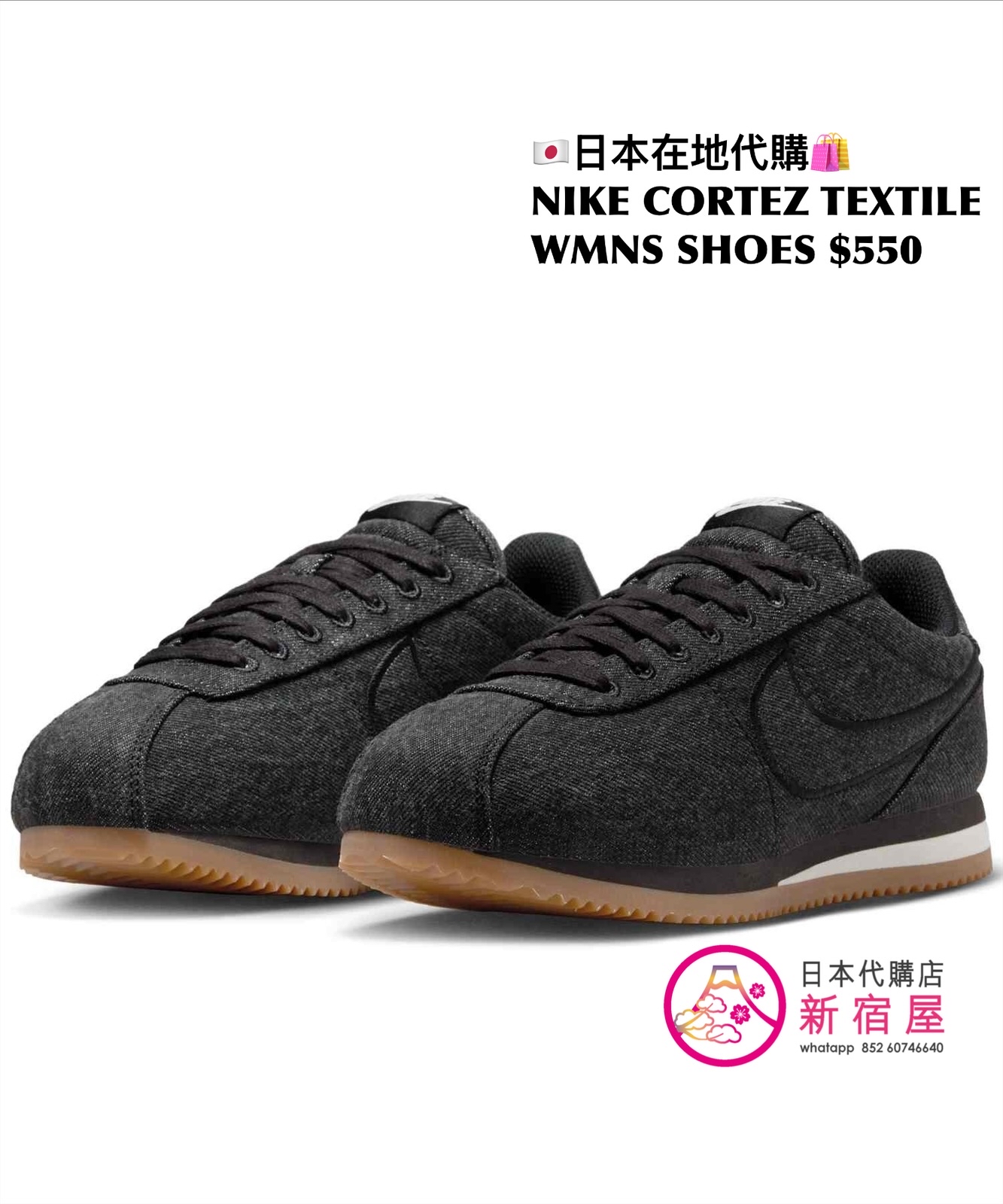 NIKE CORTEZ TEXTILE WOMEN’S SHOES