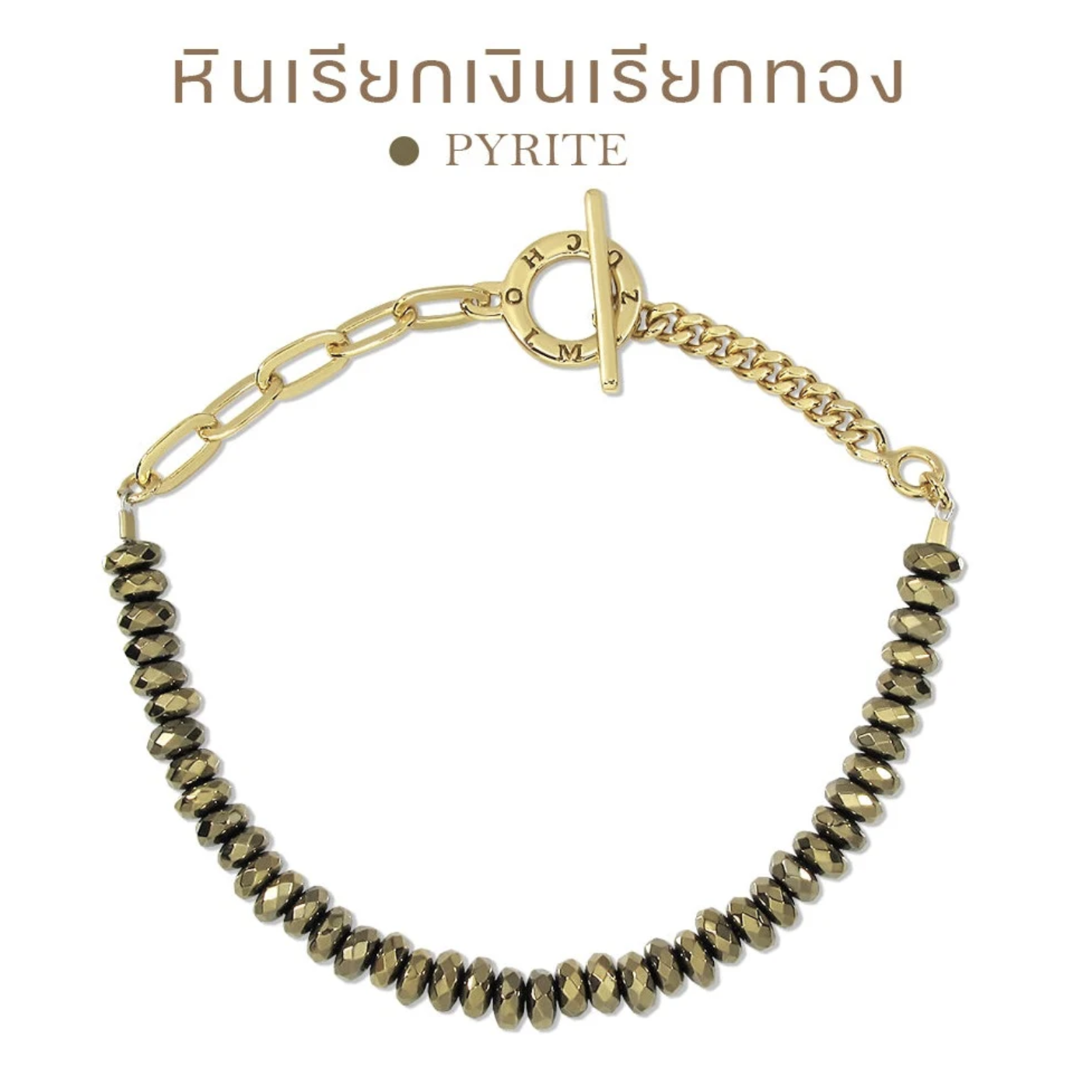 Mizuchol Mantra｜Spell of Pyrite Bracelet｜招財黃鐵礦咒語手鍊