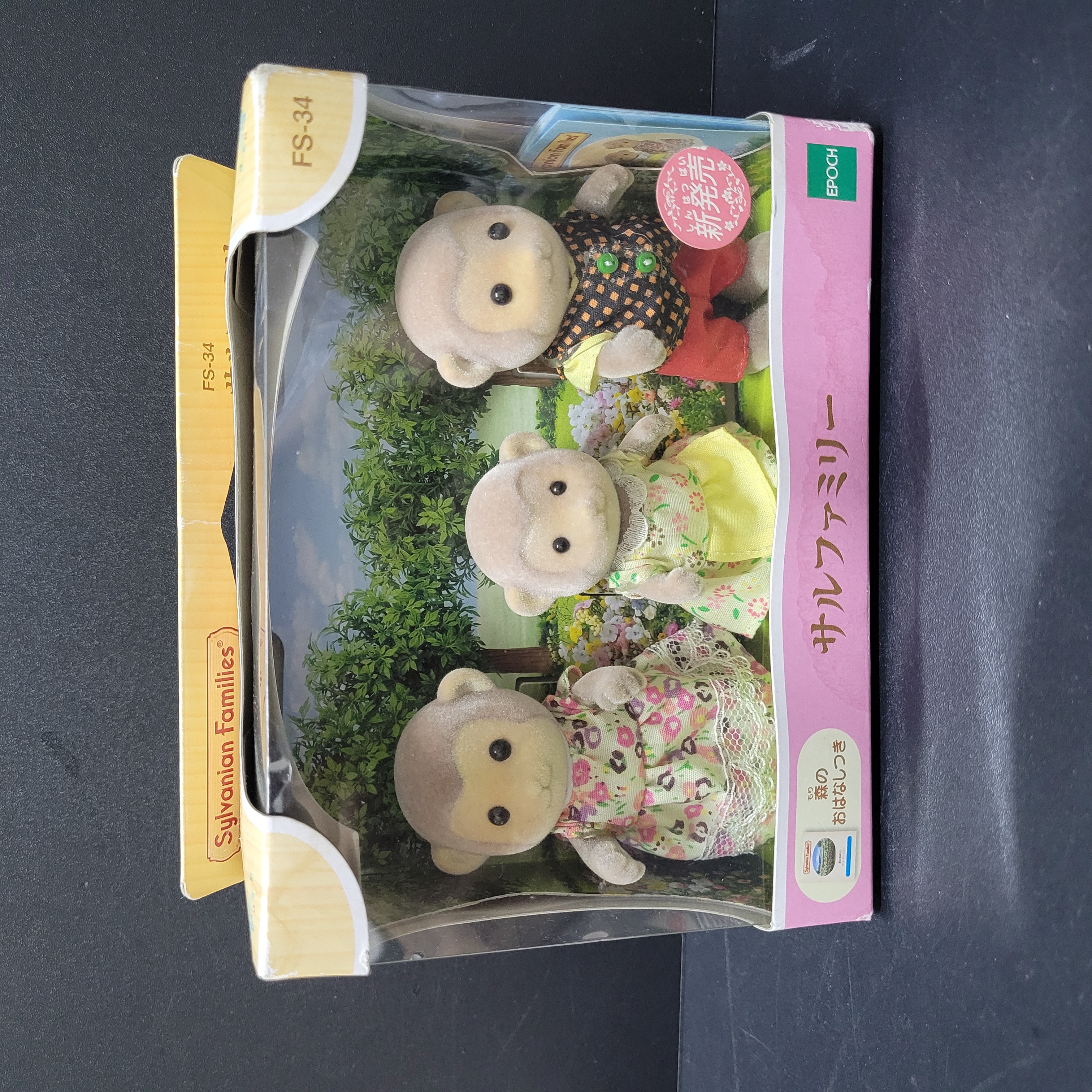 森林家族公仔C0224