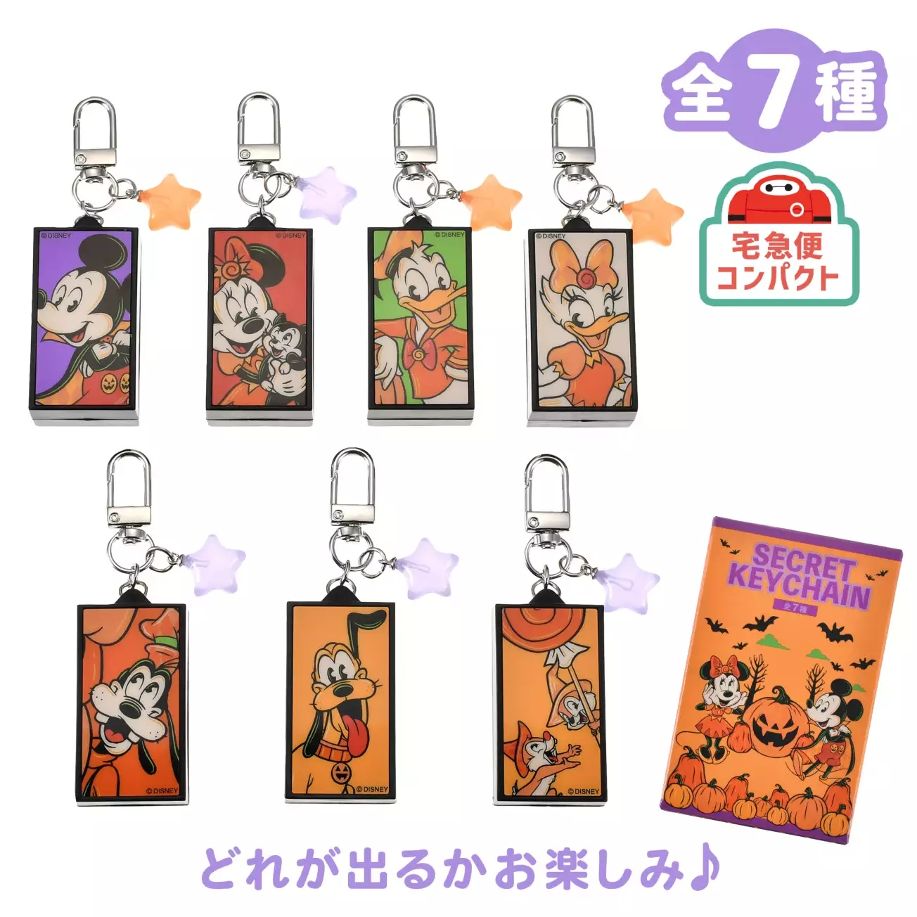 🌸 【預訂】Mickey & Friends 發光Charm(隨機) - 2027 DISNEY HALLOWEEN