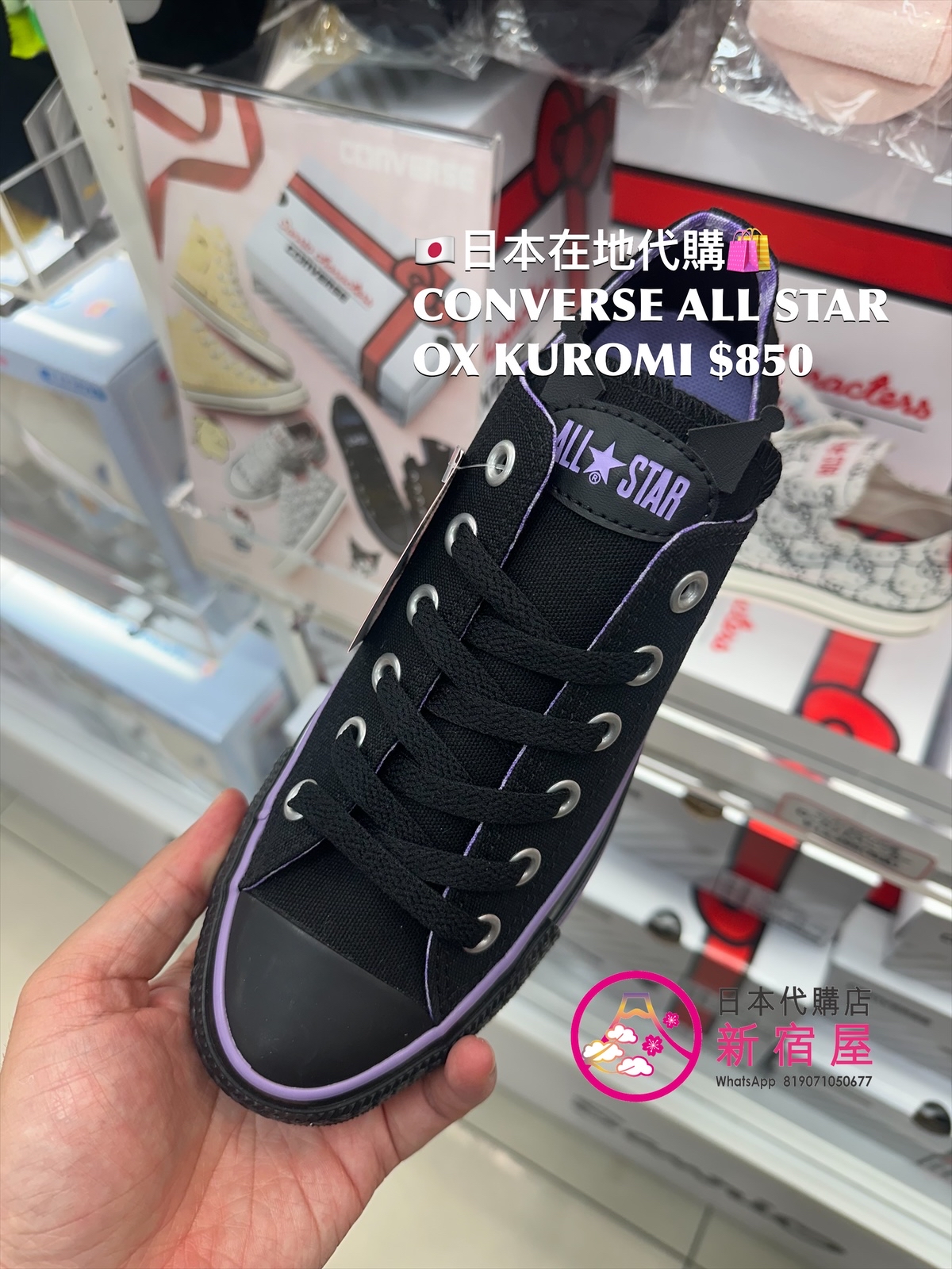 CONVERSE x KUROMI ALL STAR OX