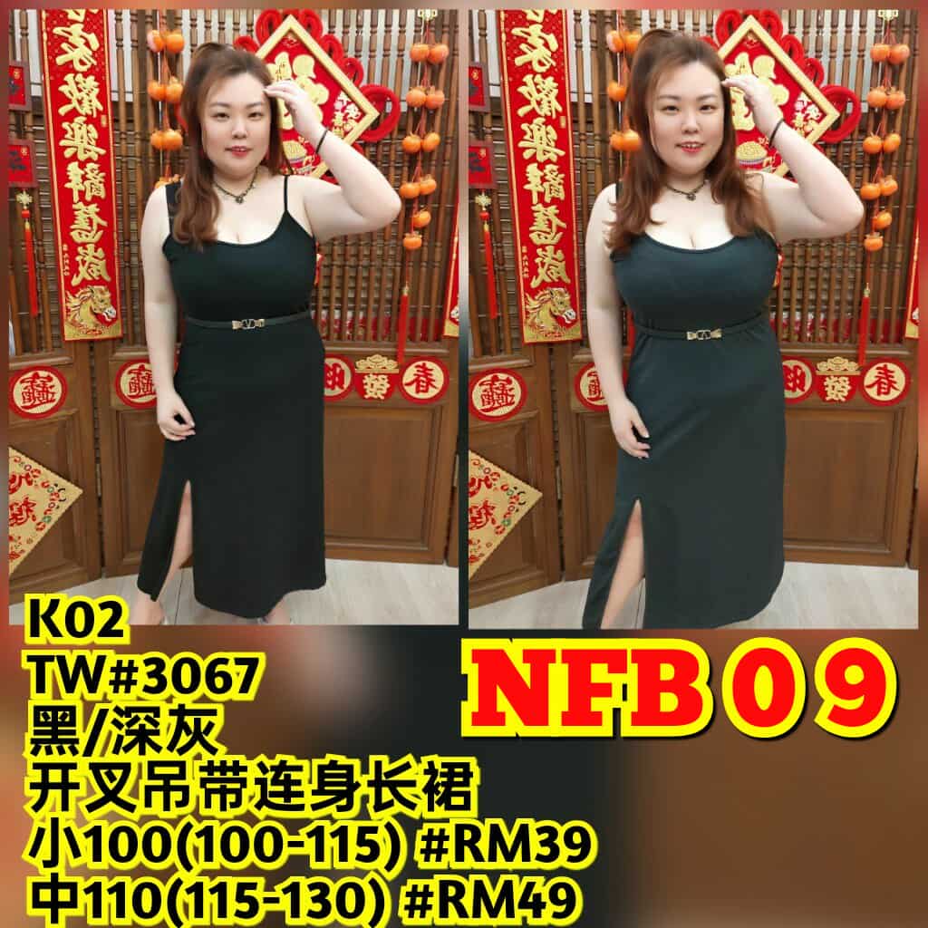 NFB08 TW#3067 开叉吊带连身长裙