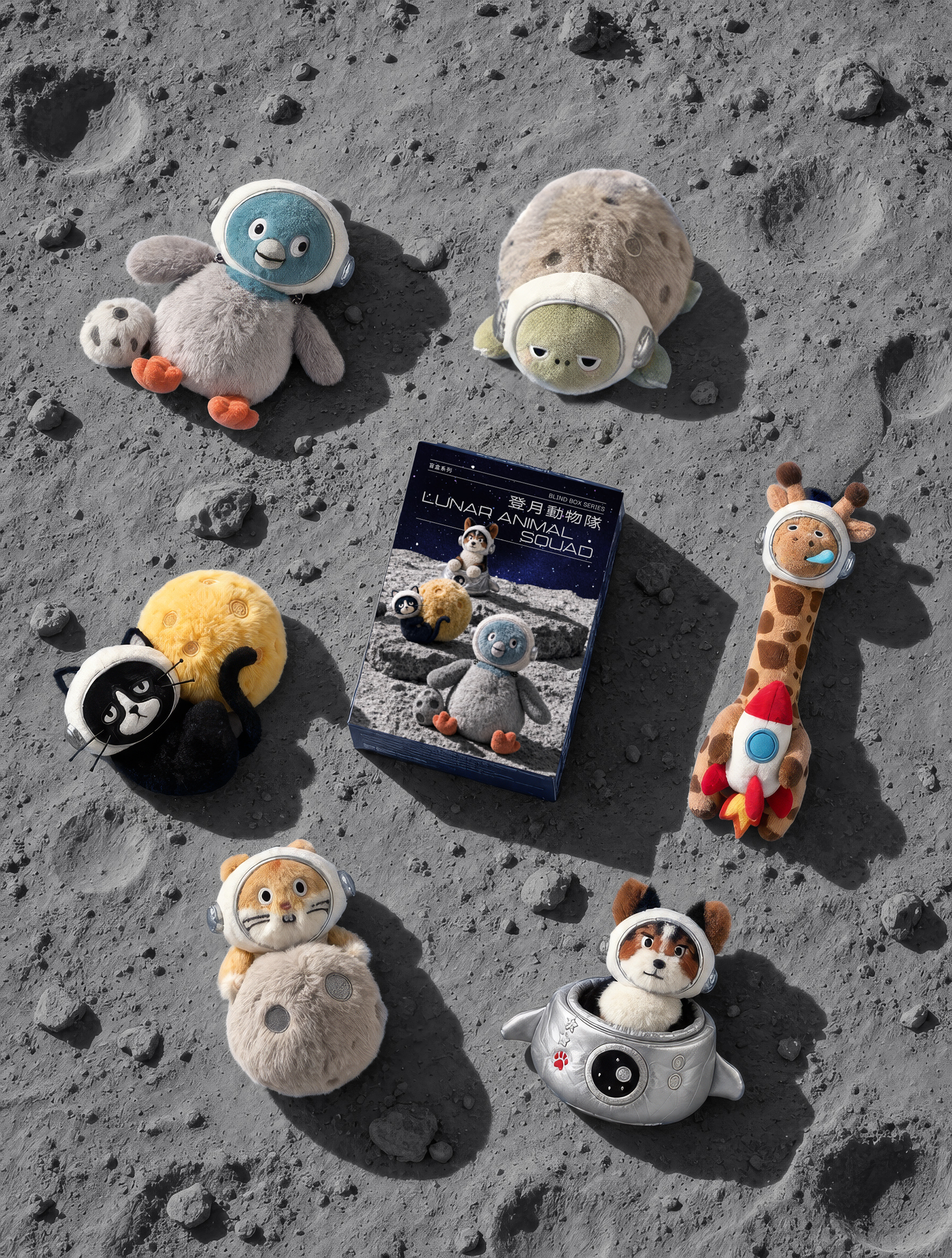 BLIND BOX SERIES 登月動物隊盲盒