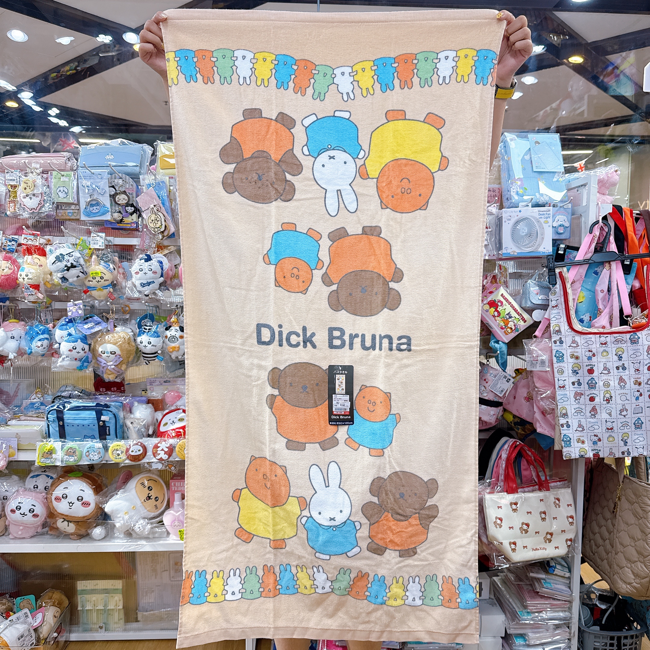 日本直送 Miffy 120×60cm 沖涼浴巾