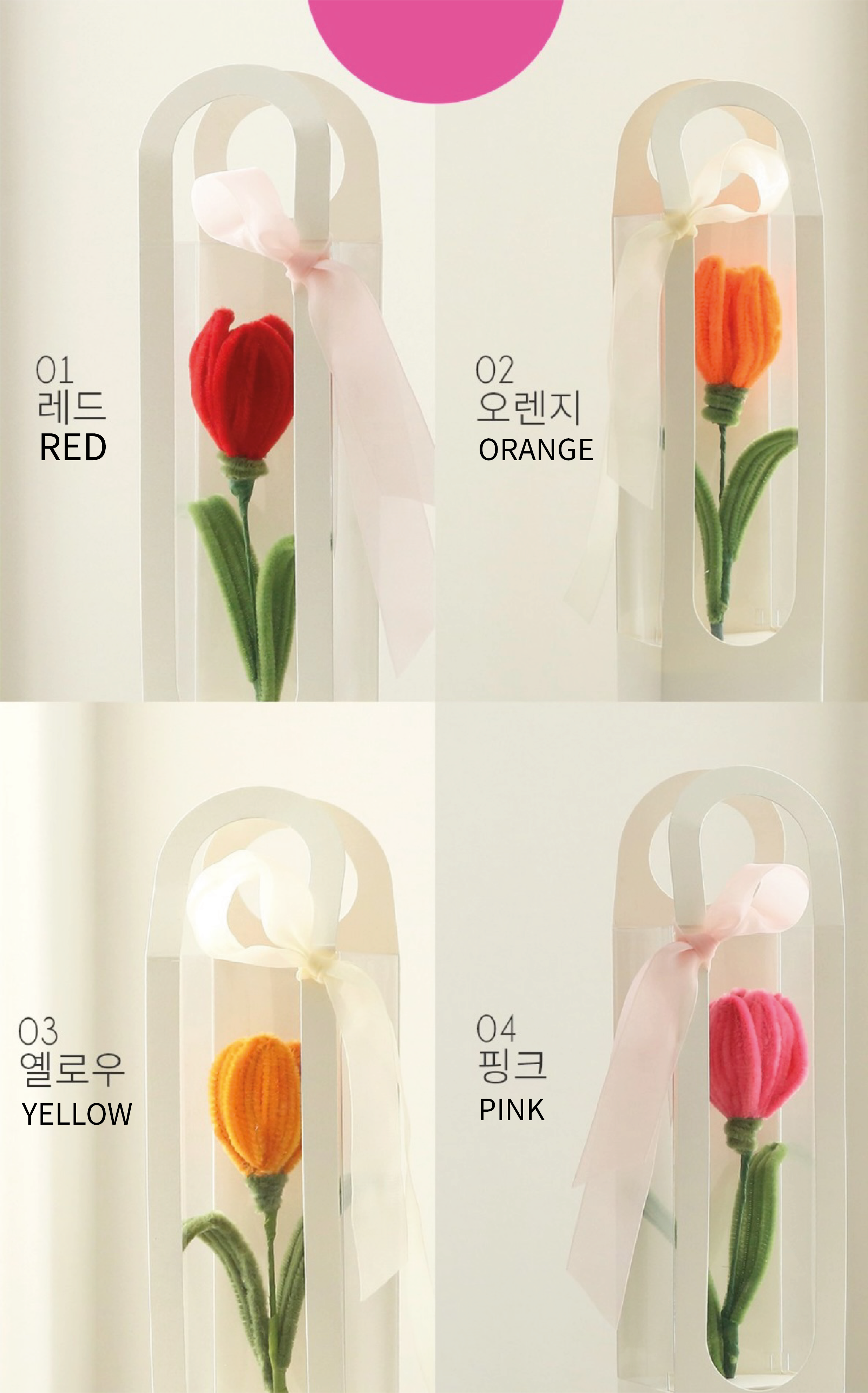 [母親節] 韓國人氣 | 花系零用錢驚喜盒 🌷