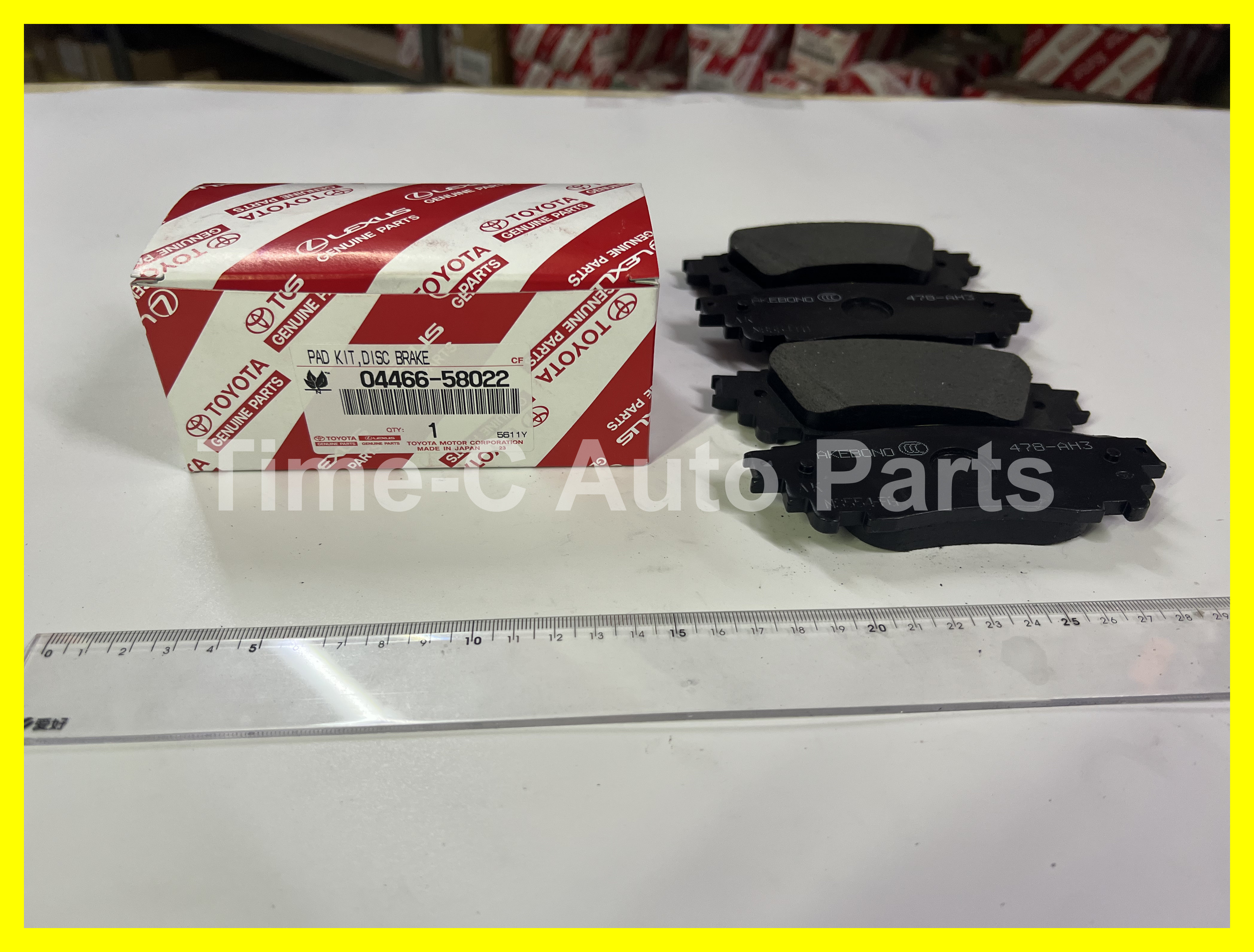 尾煞車皮 04466-58022 - Toyota Alphard Vellfire 30系