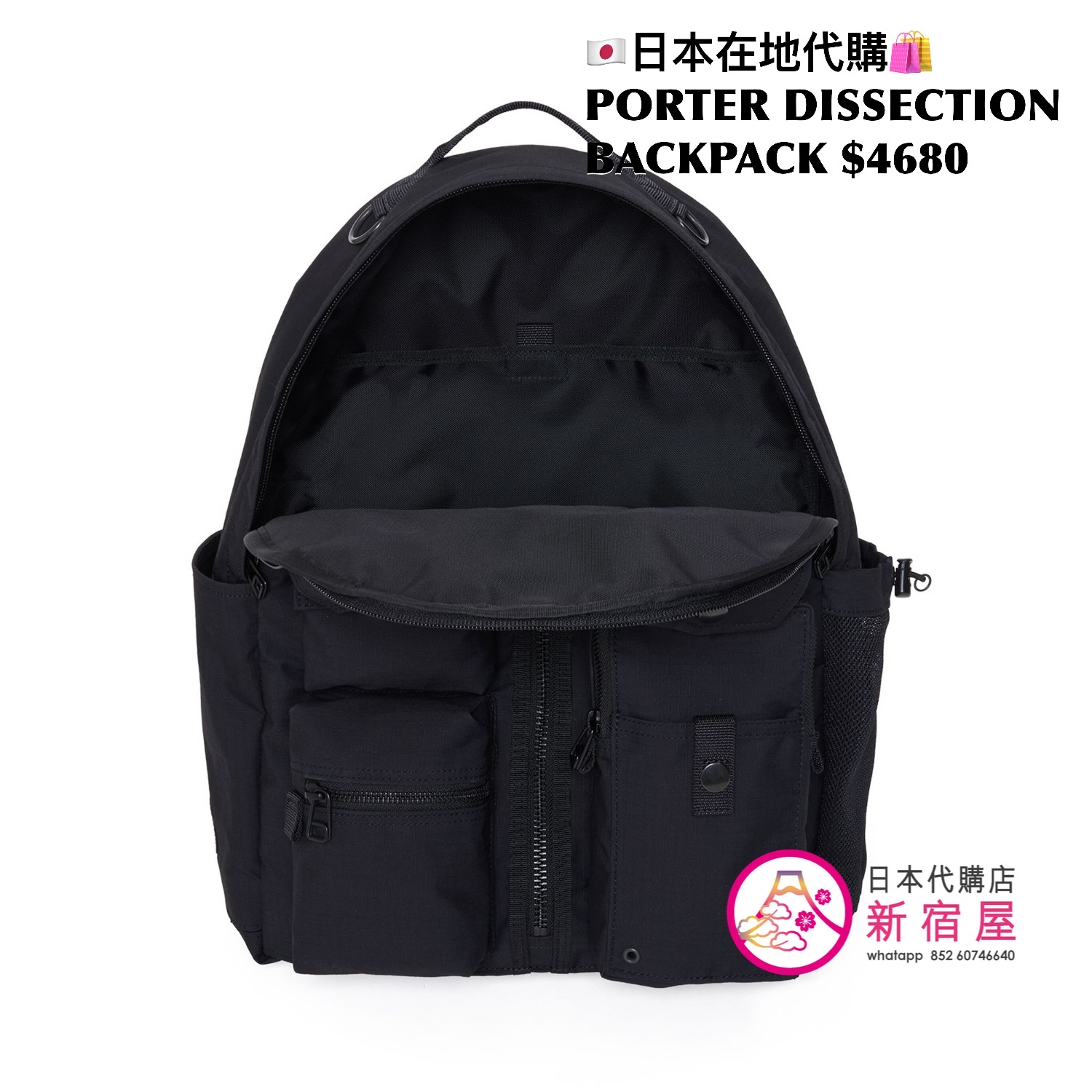 PORTER DISSECTION BACKPACK