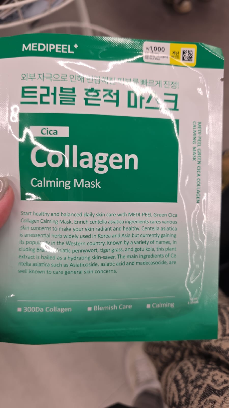 medipeel cica collagen calming mask