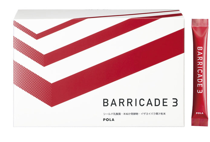 Pola 乳酸菌免疫美肌粉 Barricade 3 90包裝