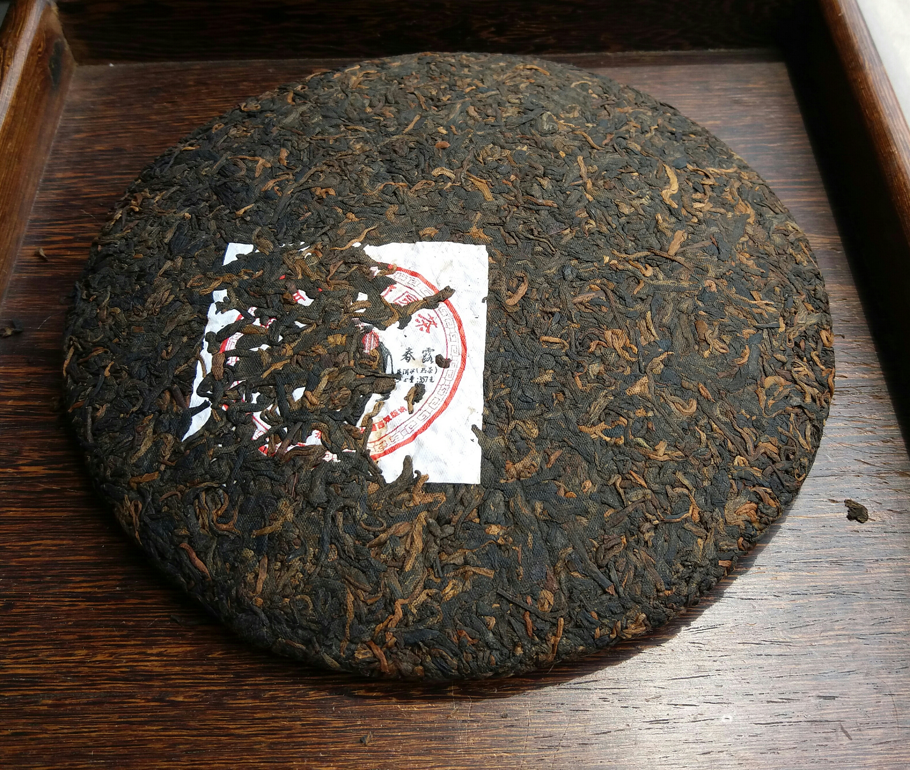 2011年 布朗山大樹圓茶 - 春露 -熟普