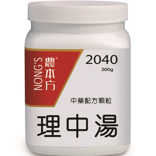 農本方® 濃縮中藥配方顆粒 理中湯 200克