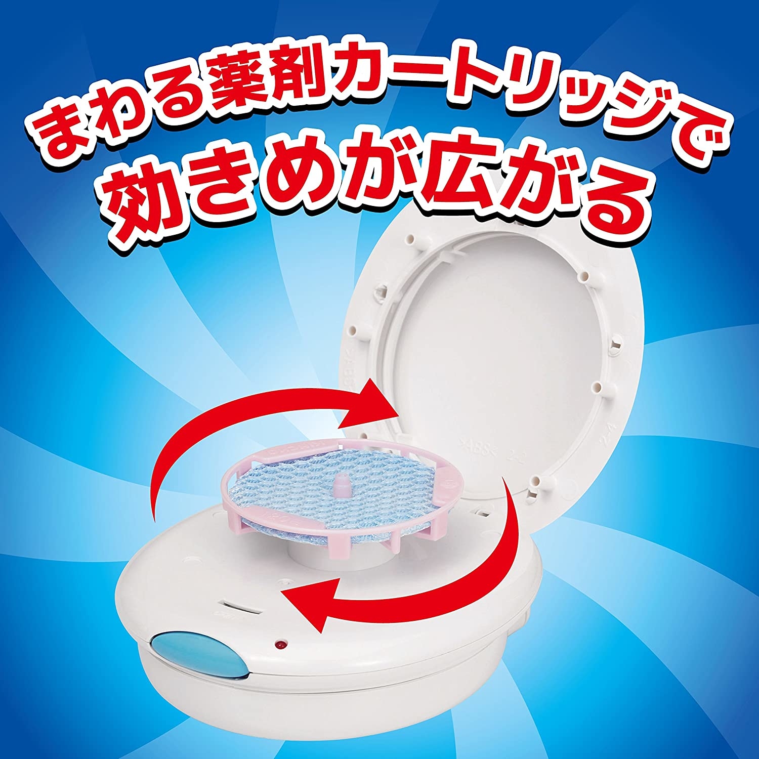 [現貨] [日本製] KINCHO驅蚊機套裝/驅蚊片(替換裝) {TF240735}