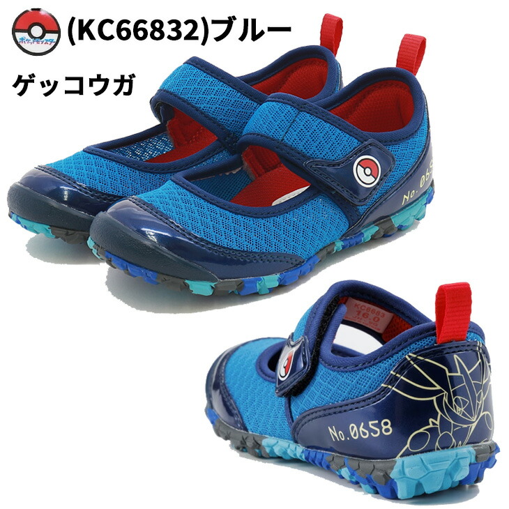 🆕【⭐訂購⭐】🌀 🇯🇵 日本直送🇯🇵 ASAHI x #Pokemon 運動涼鞋🌀 [PLEA-0057][260601]