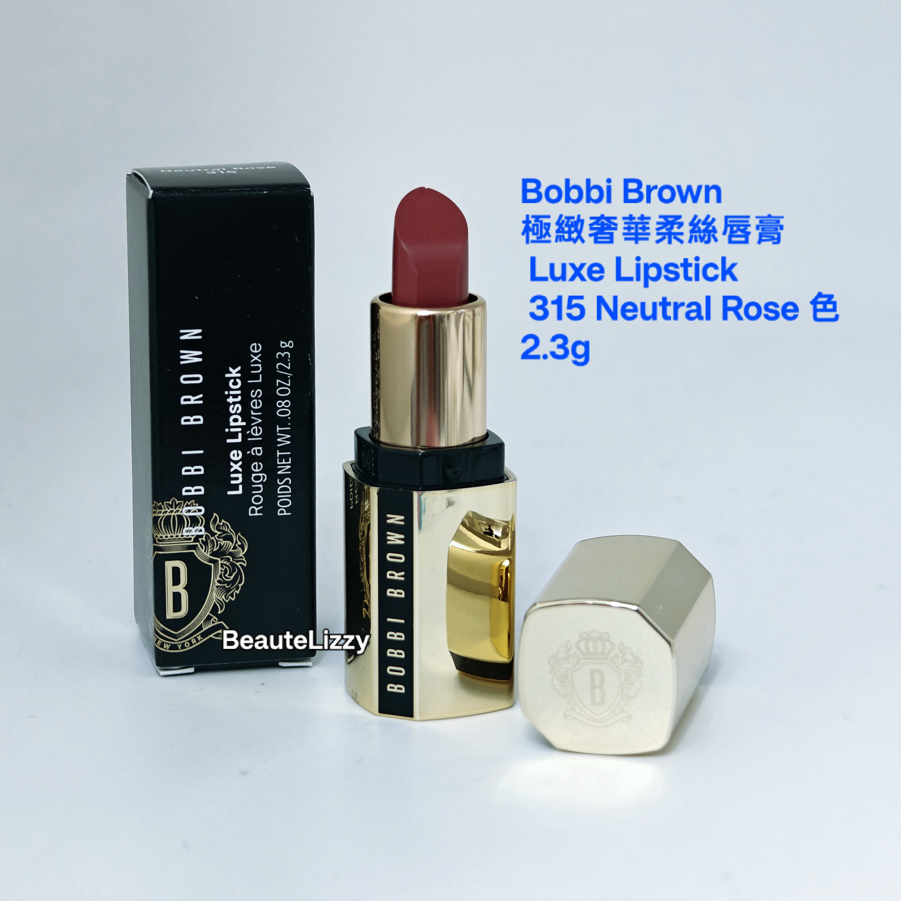 Bobbi Brown極緻奢華柔絲唇膏 Luxe Lipstick 315 Neutral Rose 2.3g 旅行裝