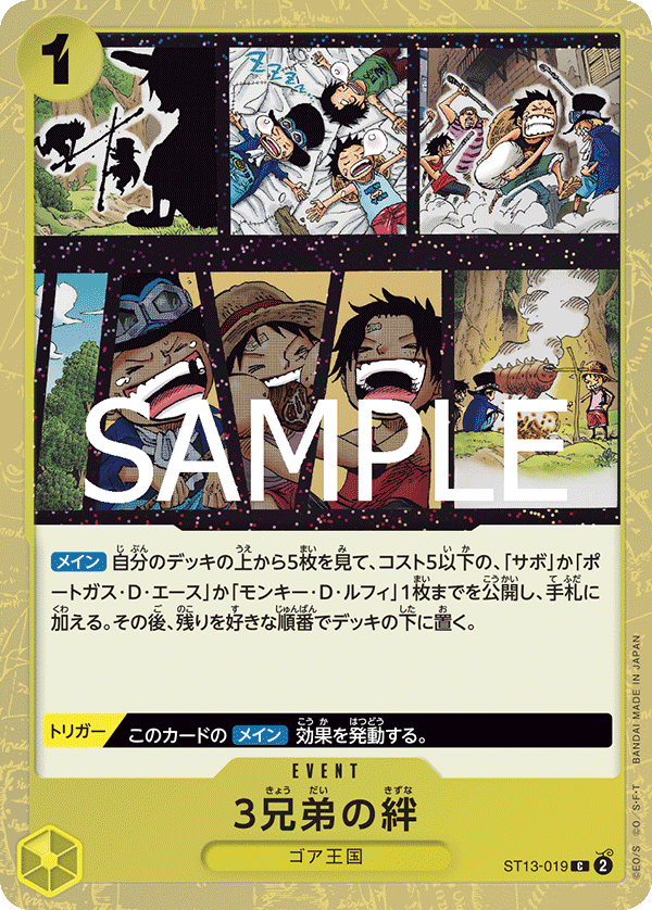 One Piece TCG Card Game - ST13-019 (C) The Three Brothers' Bond 