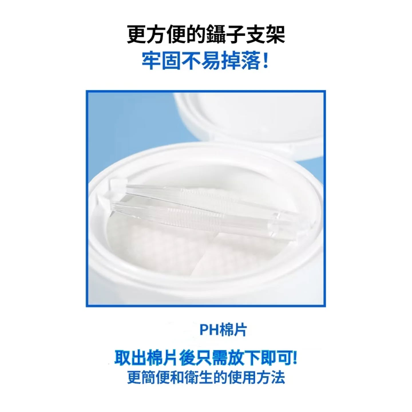 現貨💜SAM'U 舒緩平衡棉片 SAM'U棉片 棉片 😃韓國日本💜