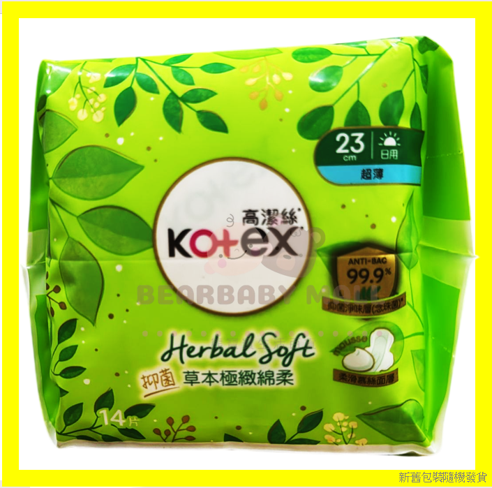 Kotex 高潔絲草本極緻綿柔衛生巾超薄日用23cm 14片