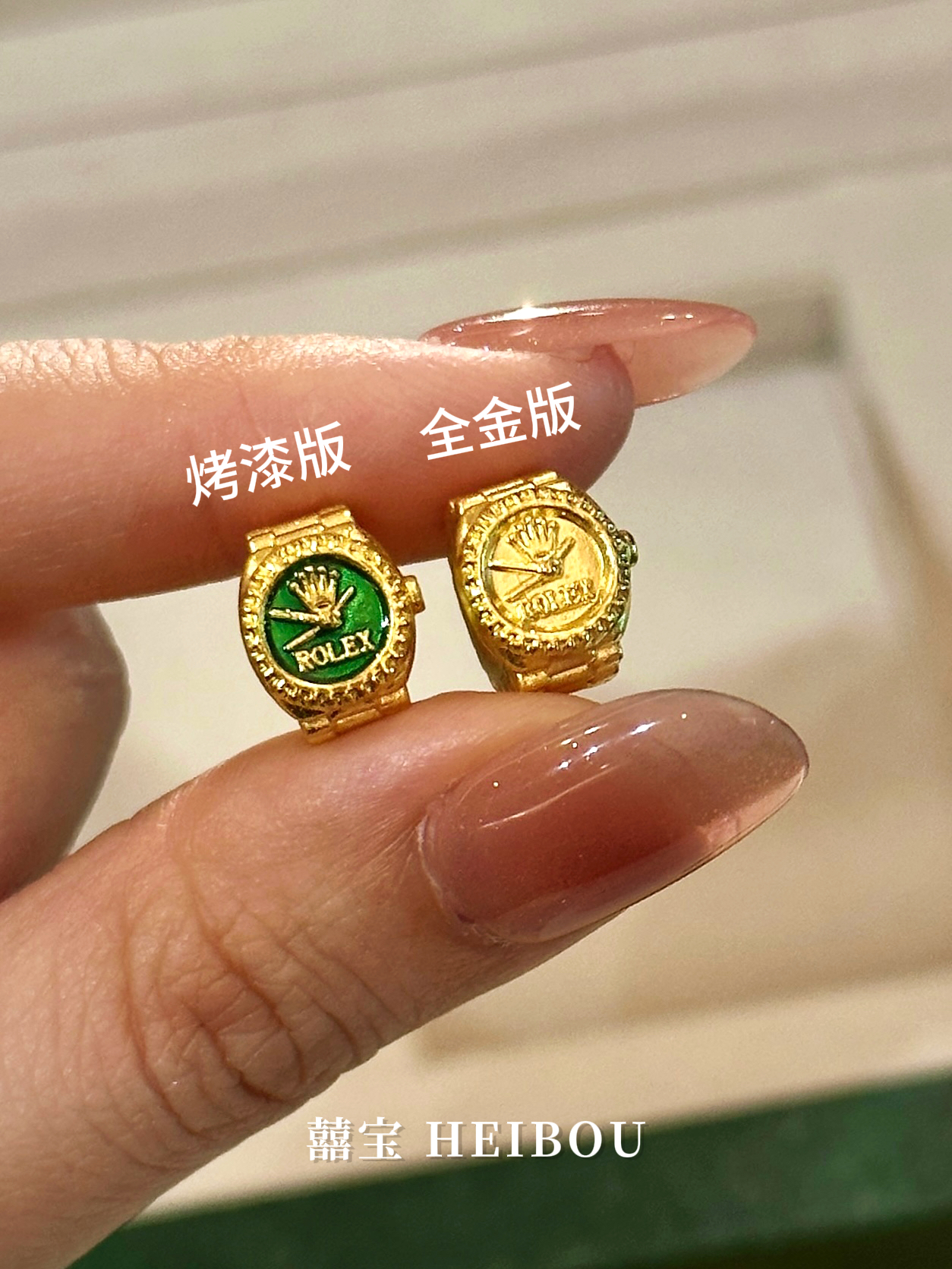 【3D硬金】劳力士摆件