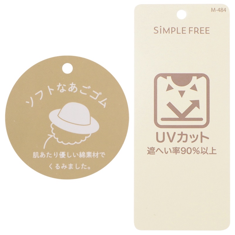 🈹限時特價🇯🇵預訂 日本直送🇯🇵日本製拼色立體熊耳朵嬰幼兒帽防UV