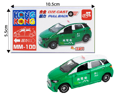  香港公共交通工具回力車系列~小巴+的士+電車+船 🚌 🚒 🚖 🚃 ⛴️ 