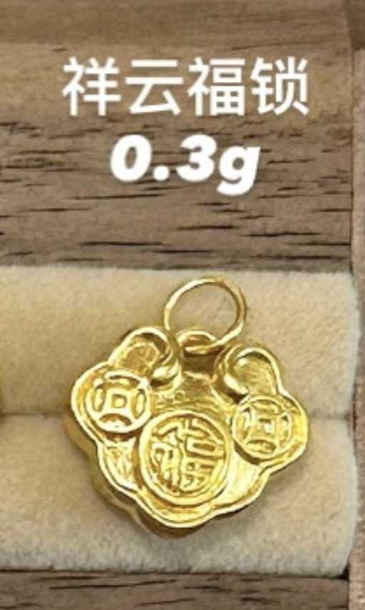 【无氢款】各种锁包选择