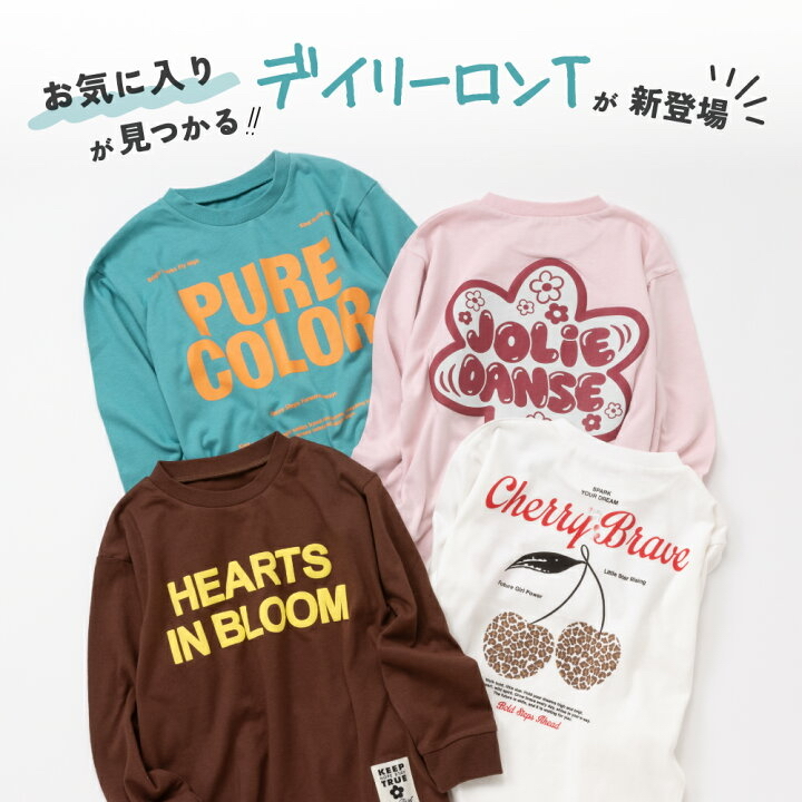 <日本限時減價⏰新品訂購>ever closet印花純棉薄長袖衫(263133003)